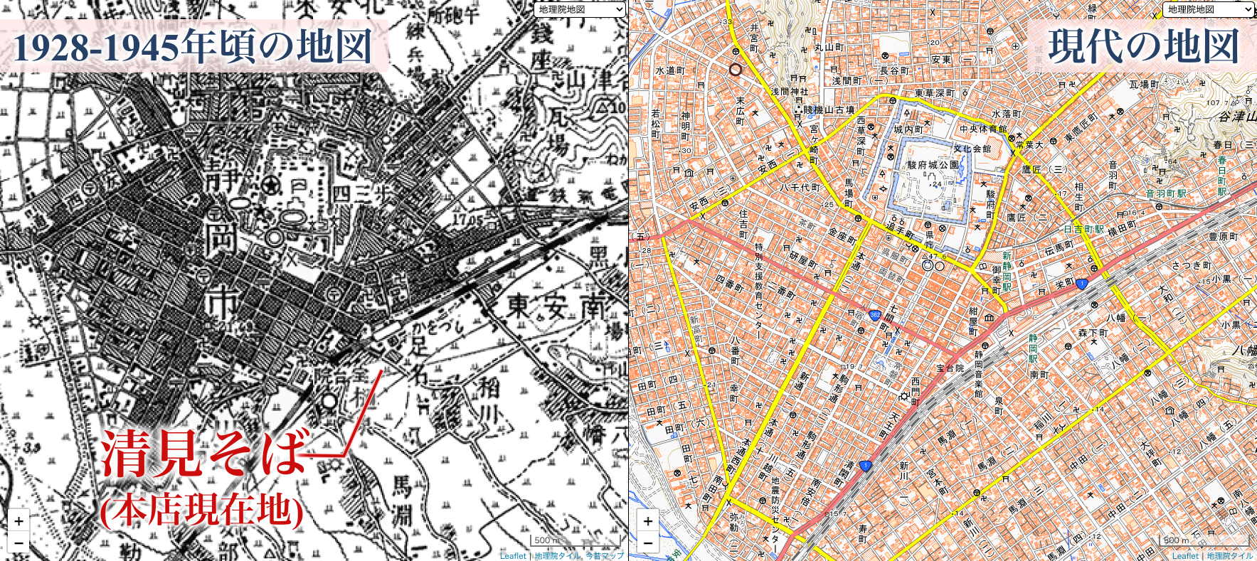 祖父と母から聞いた昔の駅南銀座