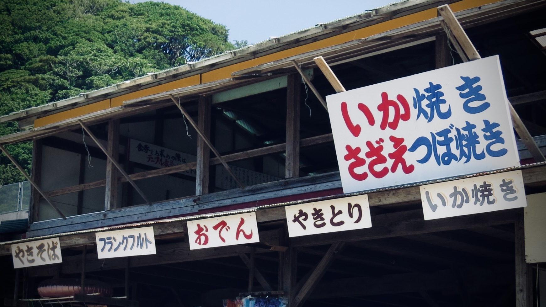 私も最初は「本当にまずい」と思った