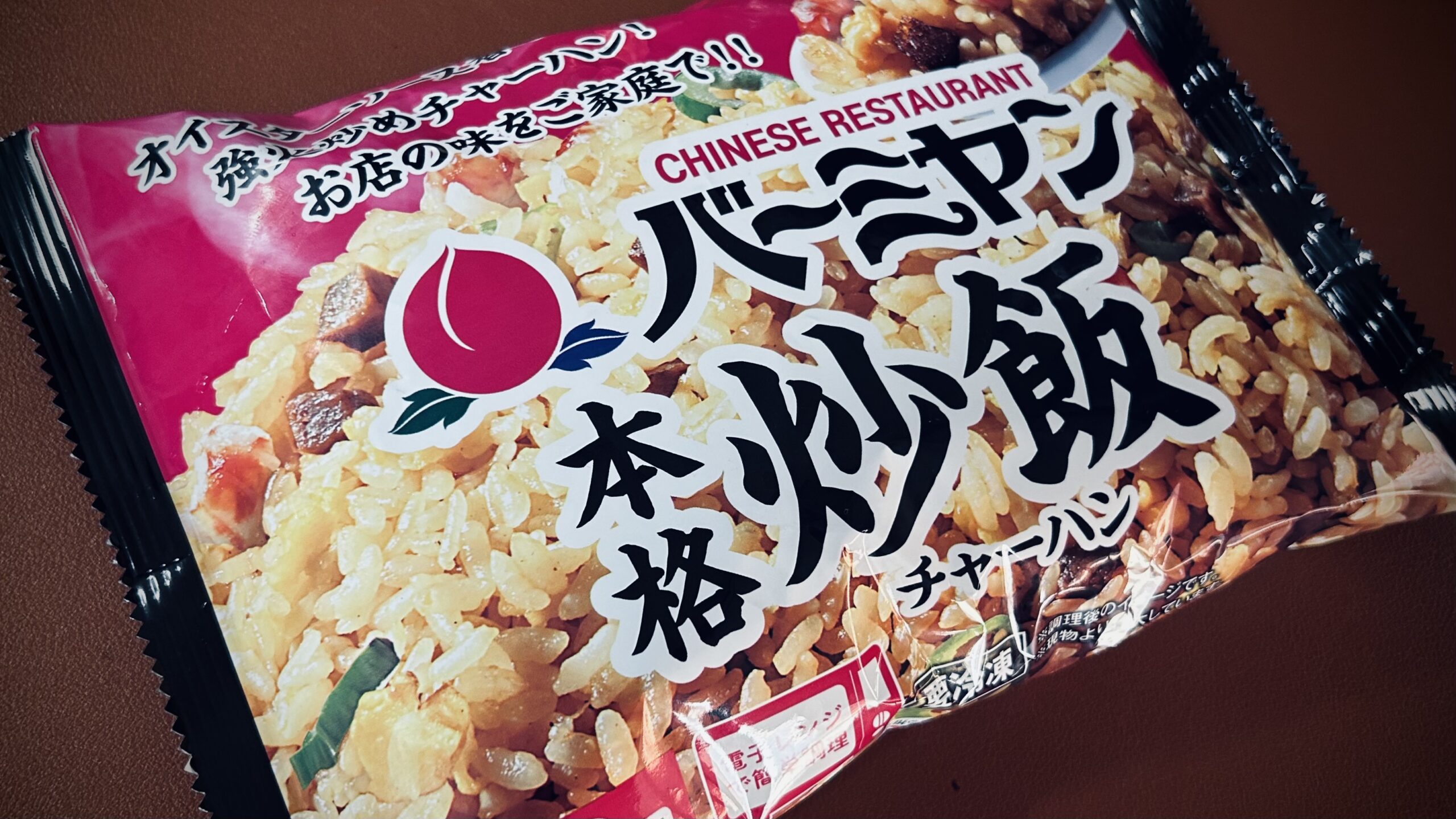 自分はバーミヤンが本気で好きだった