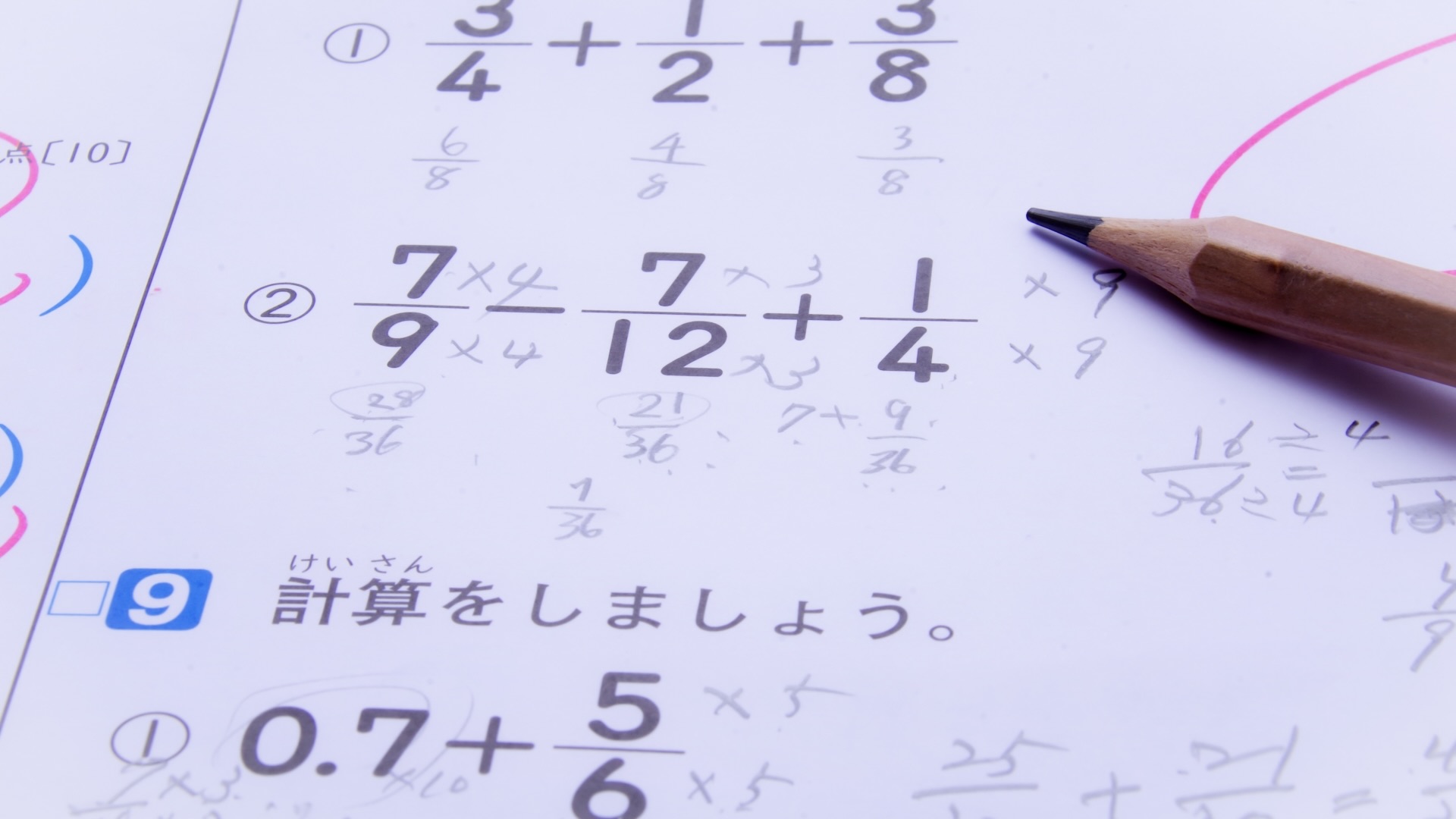 なぜこんなに混乱するのか?その理由とは