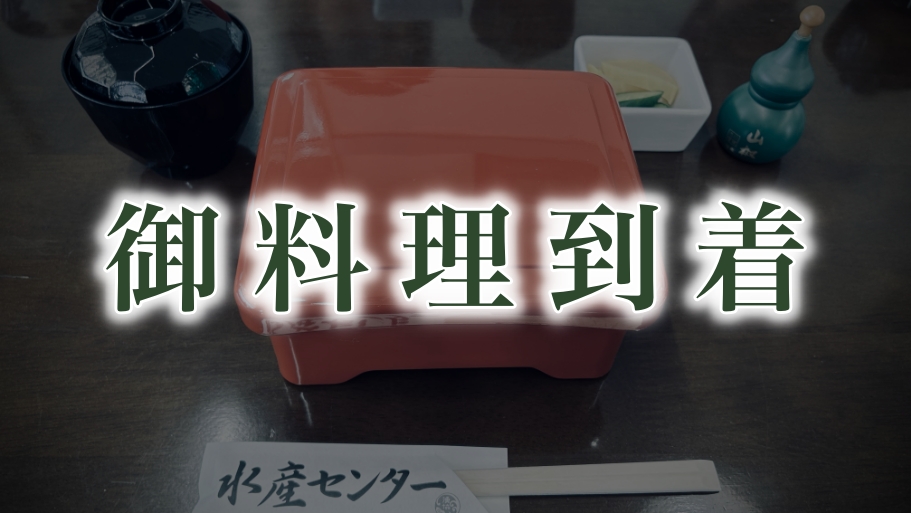 うなぎは実際どう？食べてみた感想