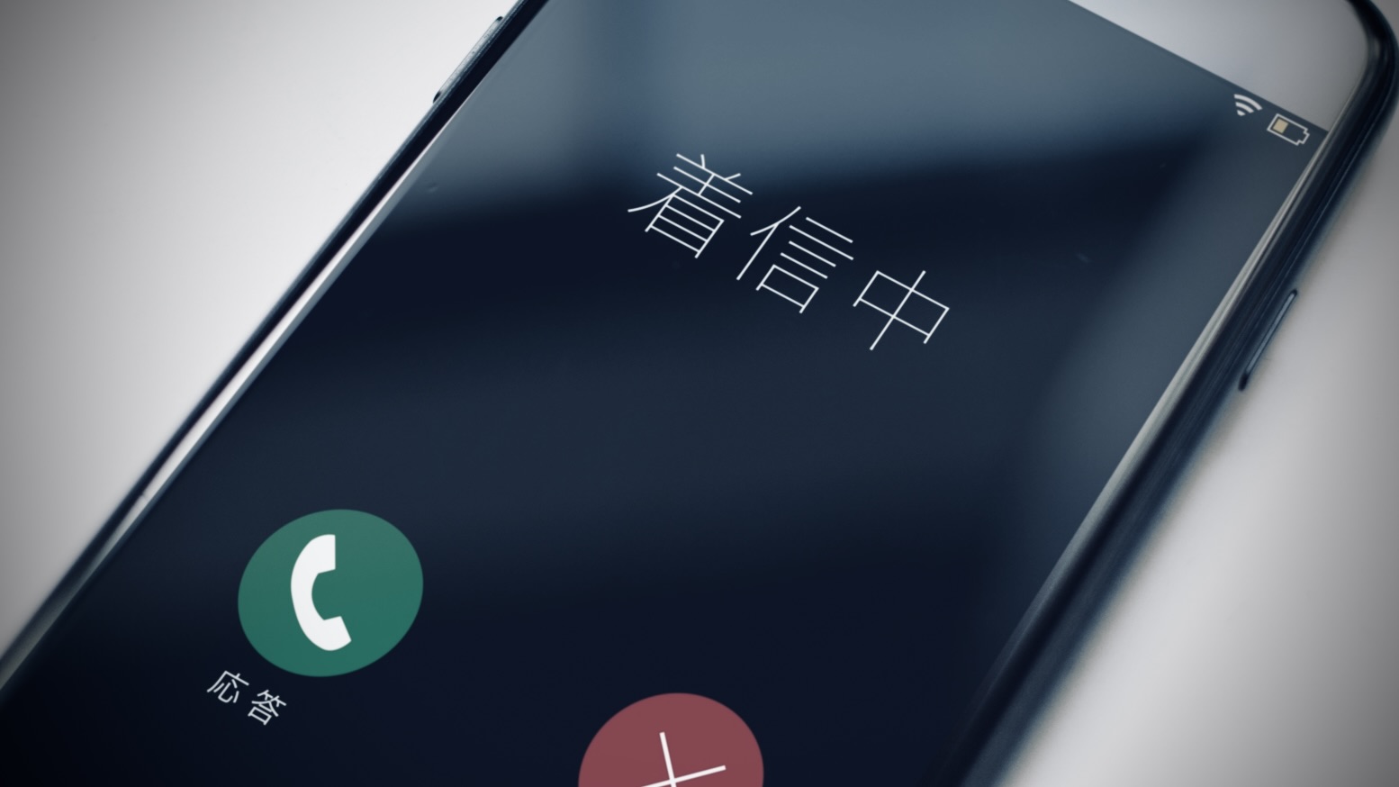 詐欺だと判断できる理由と対処方法