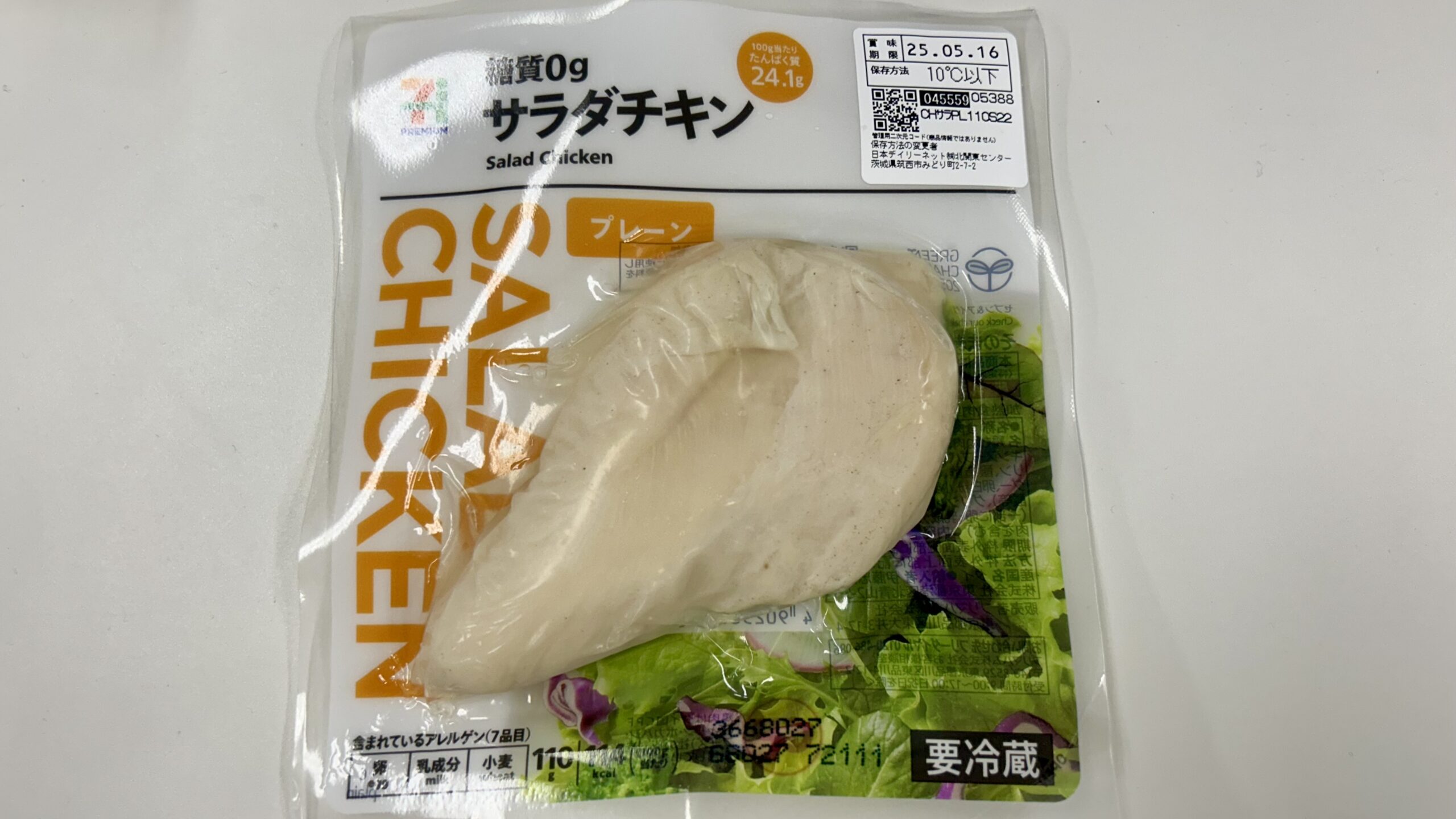 糖質0gサラダチキン(114kcal)