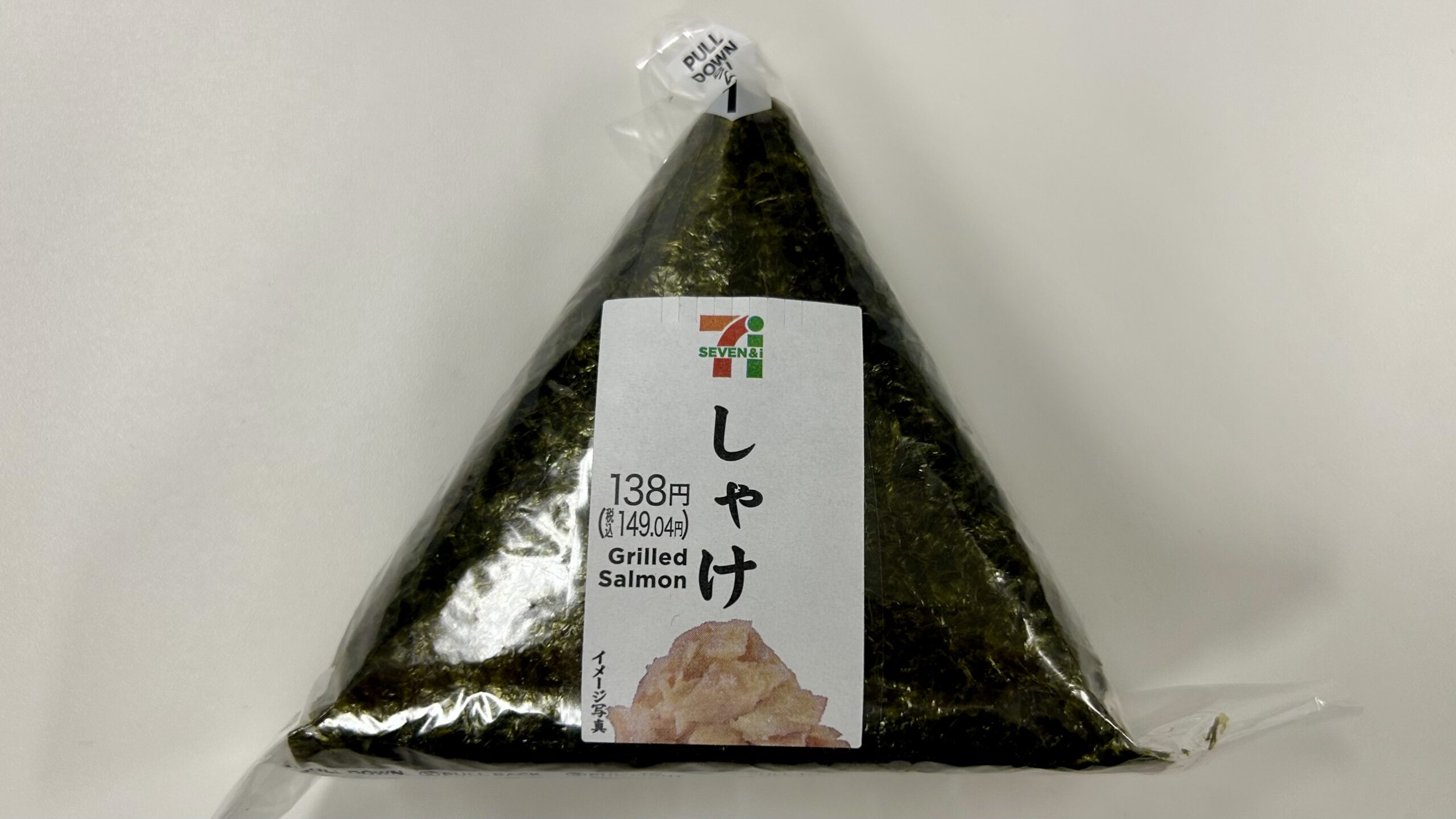 しゃけおにぎり(173kcal)