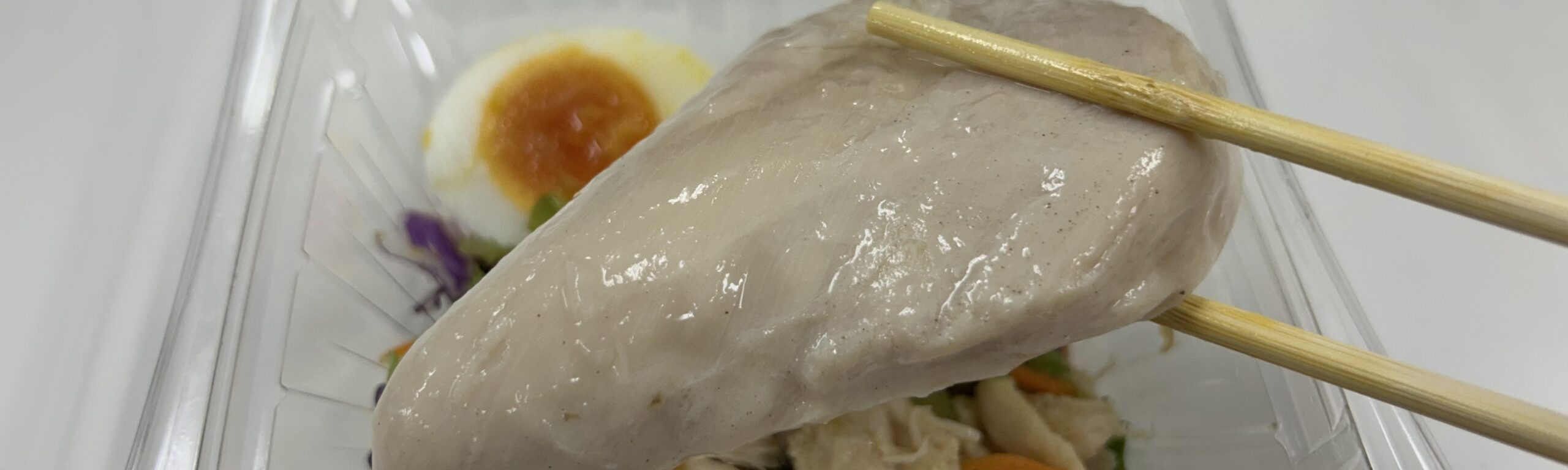 サラダとチキンの味と“食べやすさ”レビュー