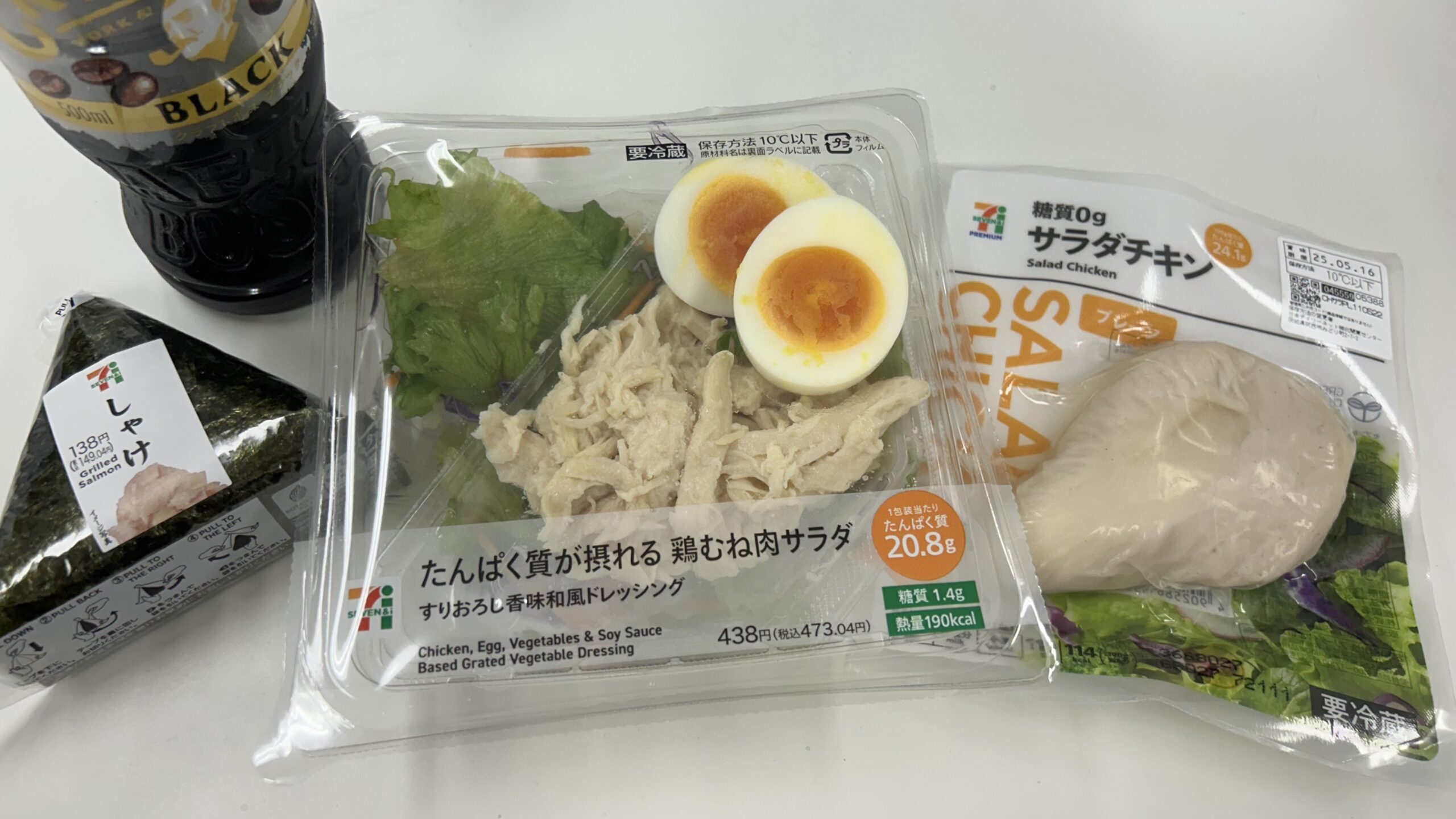 午後21時まで空腹ゼロだった“腹持ちの実力
