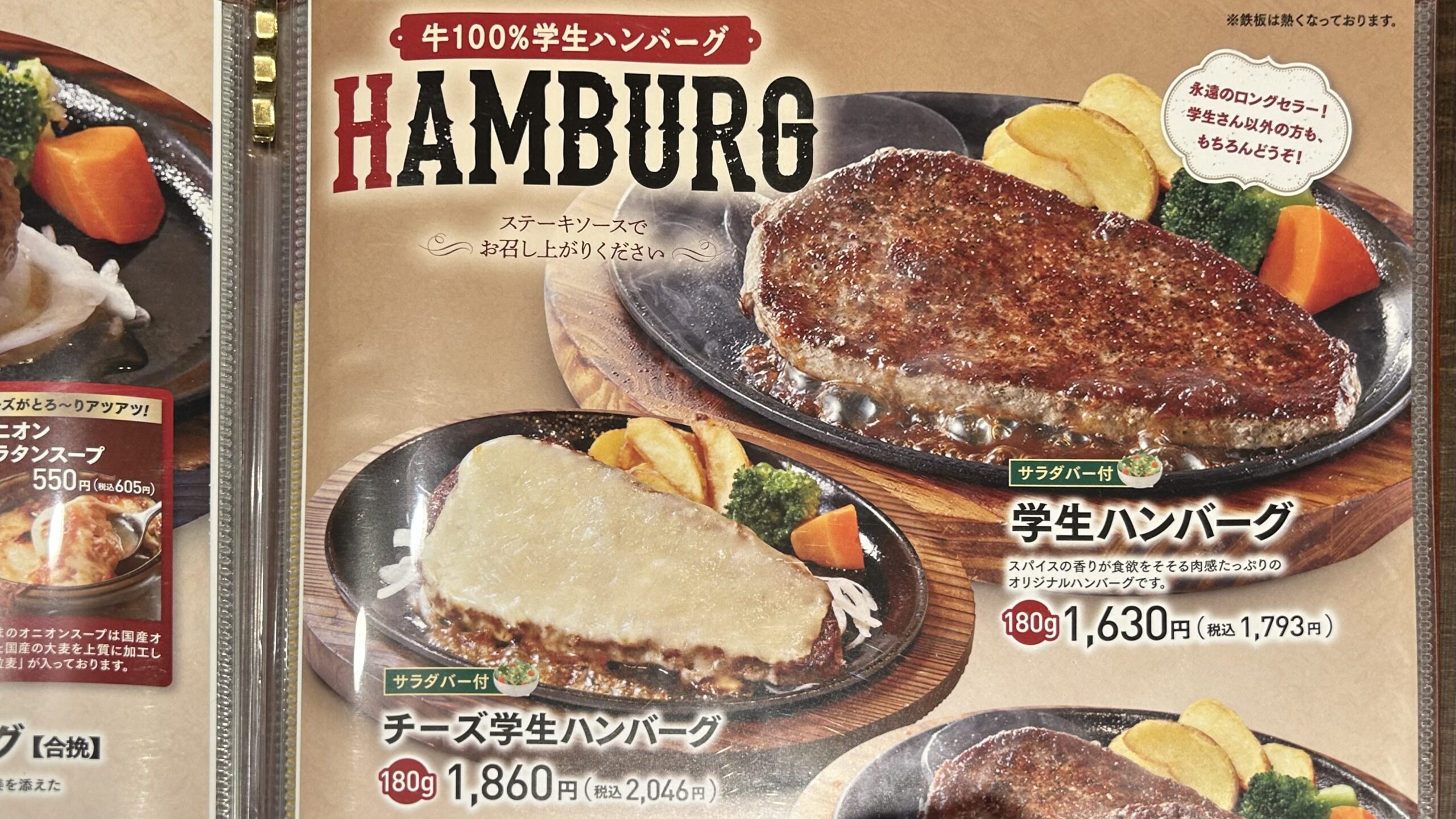 サイズ・価格・見た目はどう違う?