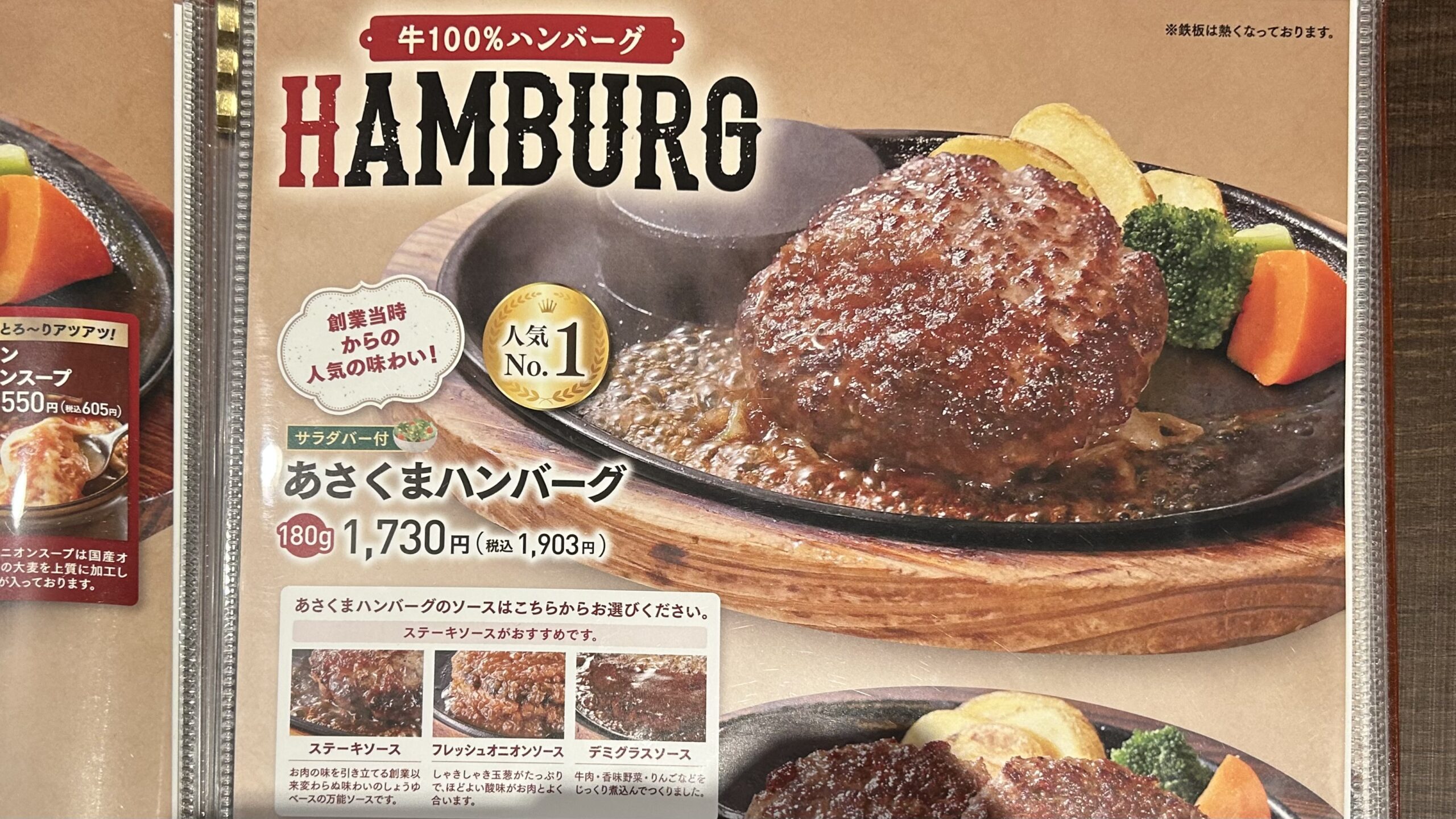 サイズ・価格・見た目はどう違う?