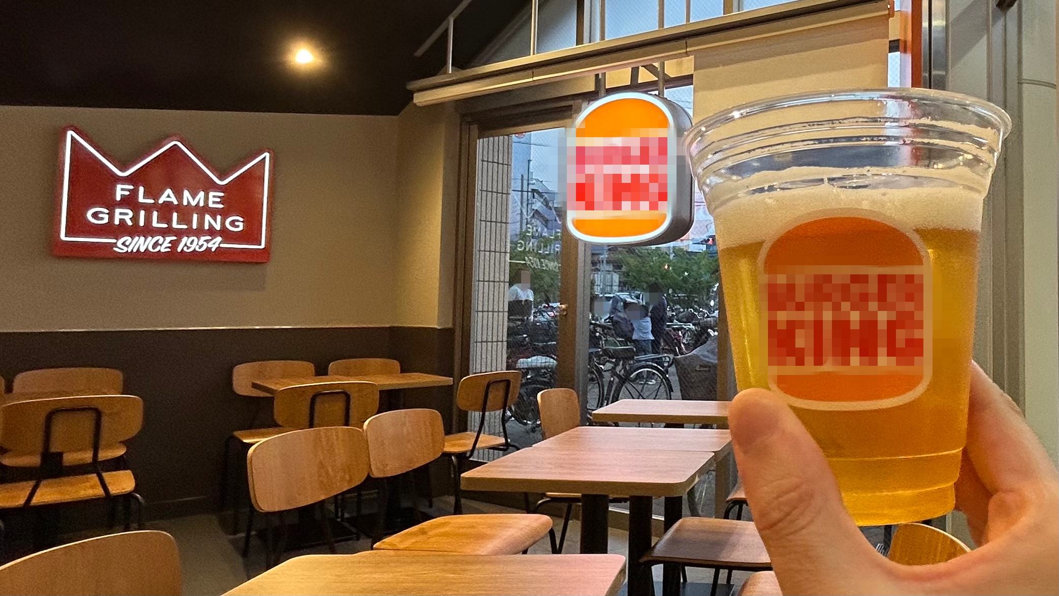 バーガーキングのビールはなくなった？