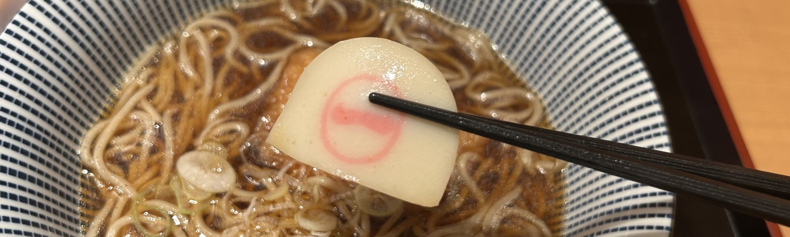 立ち食い文化が育てた味