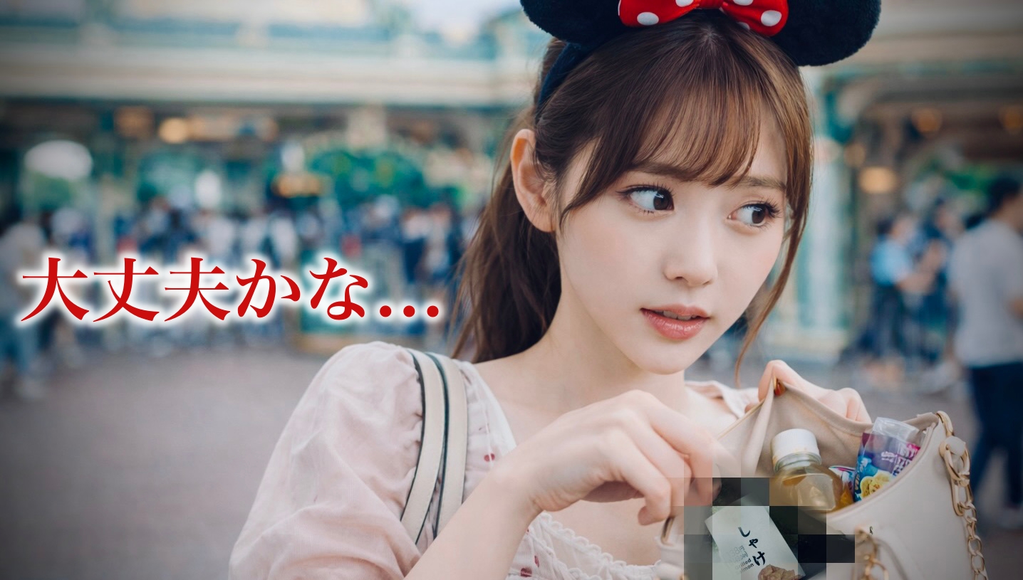 ディズニーへのおにぎり持ち込みはバレる？：ルールと現場のリアル