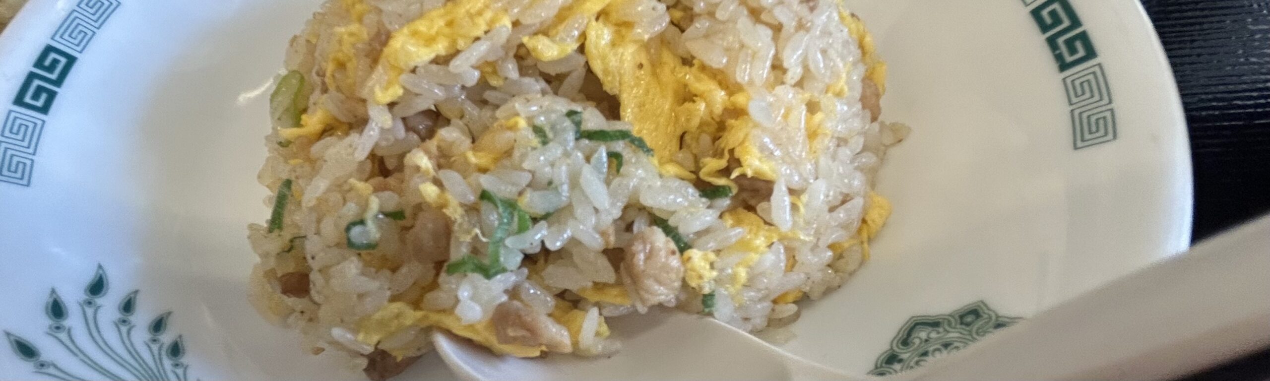 日高屋のチャーハンはまずい?:単品で食べて気づいた“誤解の正体”