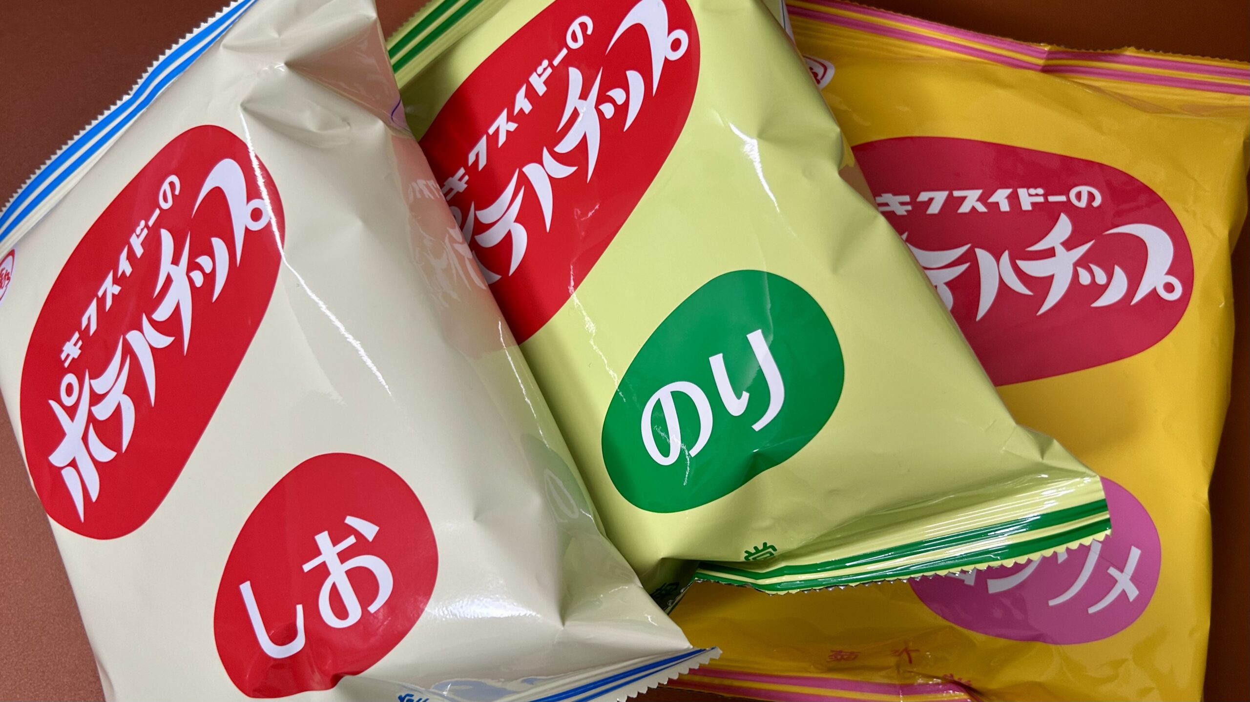 菊水堂ポテトチップスは体に悪い？まずい？