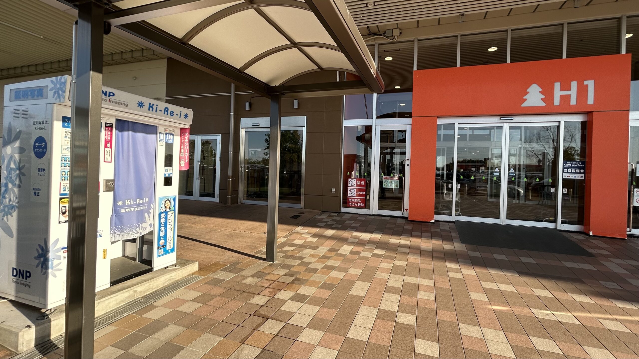mori館1階 H1出入口付近