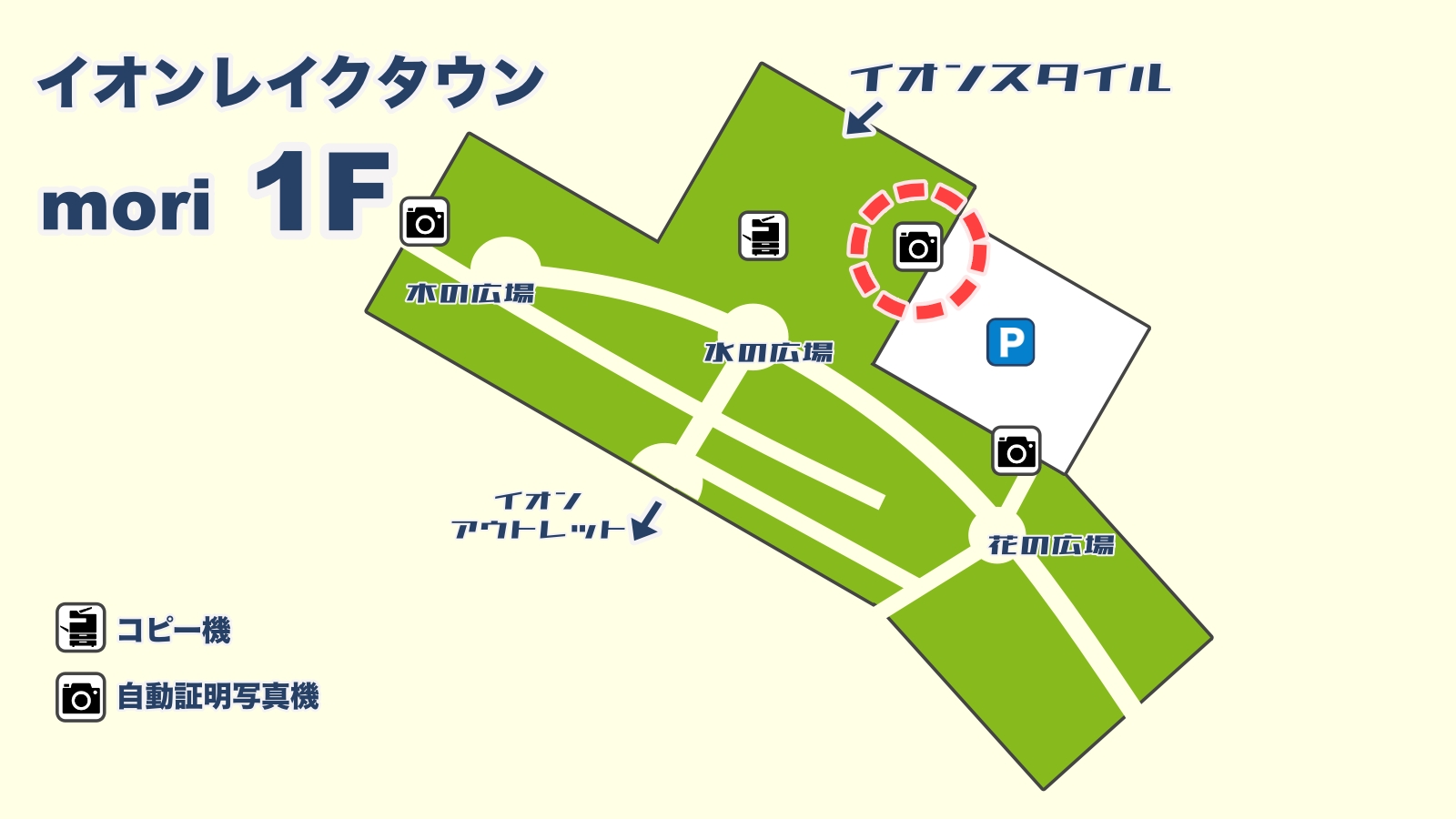 mori館1階 P1出入口付近のエレベータ前