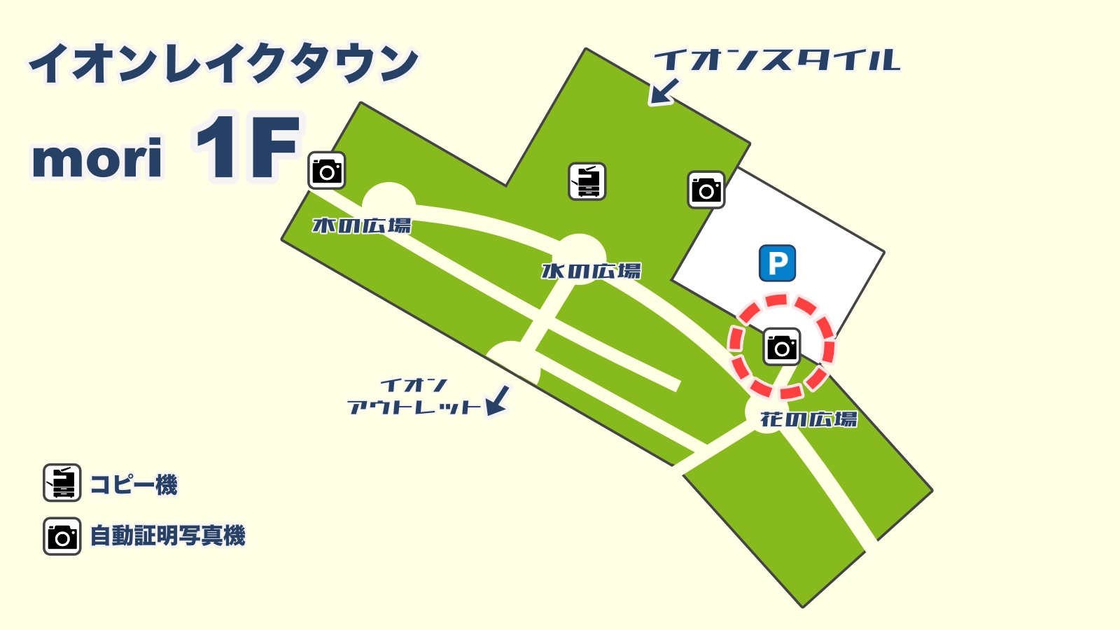 mori館1階 P3出入口付近のエレベータ前