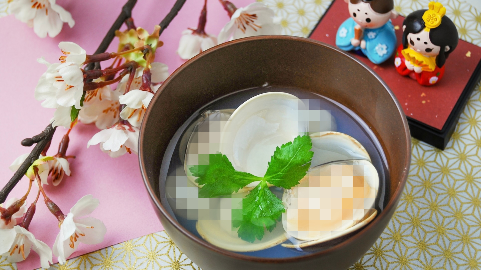 はまぐり汁