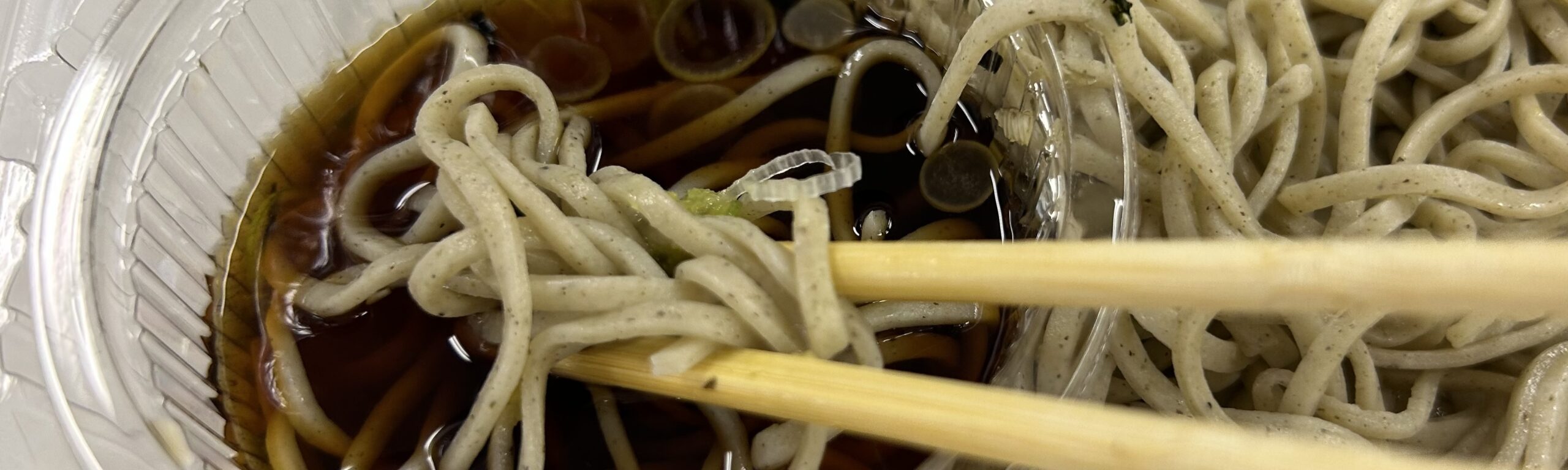 薬味が優秀。海苔・ねぎ・わさびの仕事