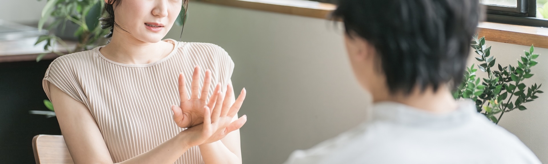 付き合える相手かどうか、リアクションを見ている