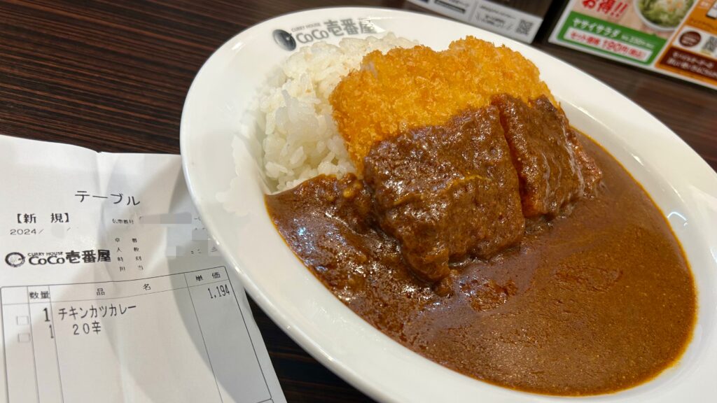 私がCoCo壱でカレーうどんを選ぶとき
