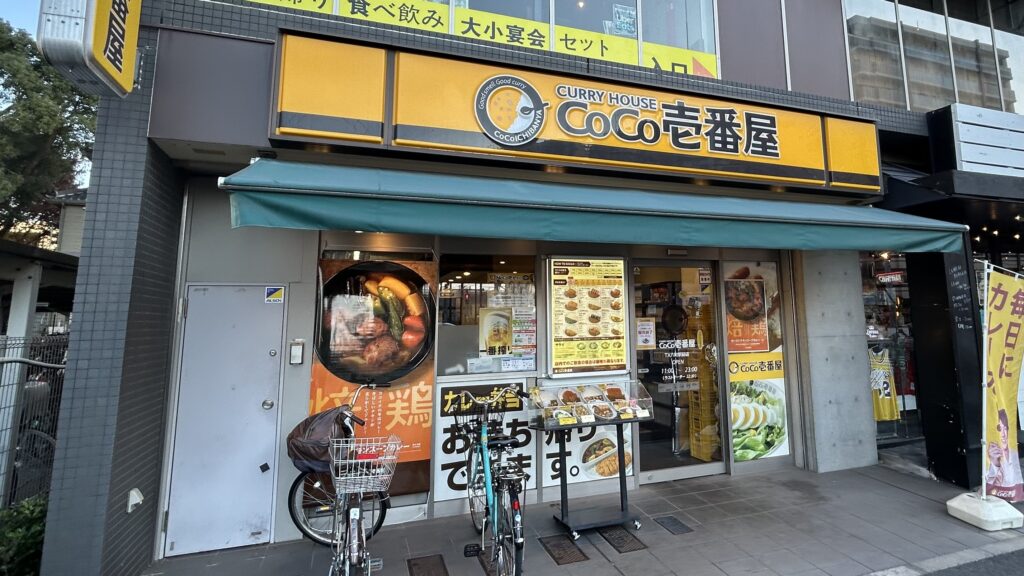 私がCoCo壱でカレーうどんを選ぶとき
