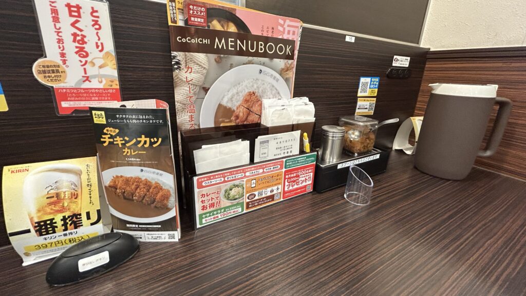 私がCoCo壱でカレーうどんを選ぶとき