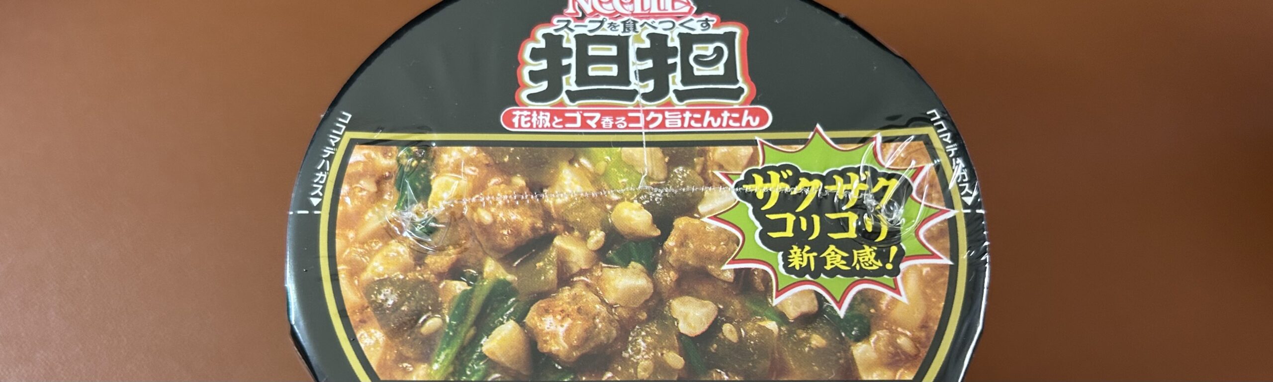 香りの強さが苦手な人を遠ざけている