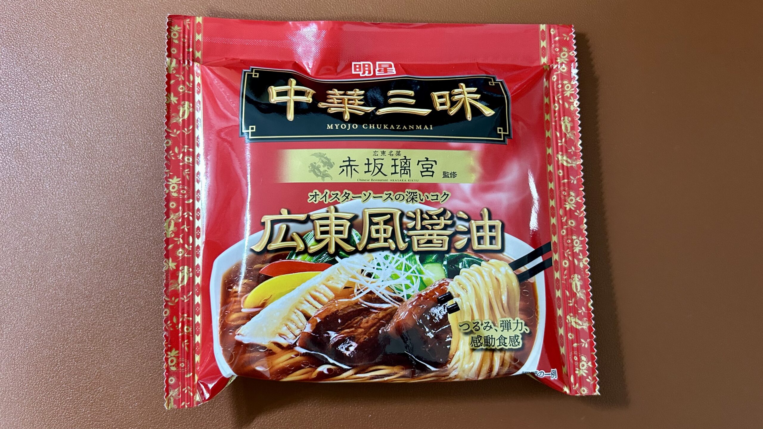 液体スープと麺の完成度がもたらす再現力