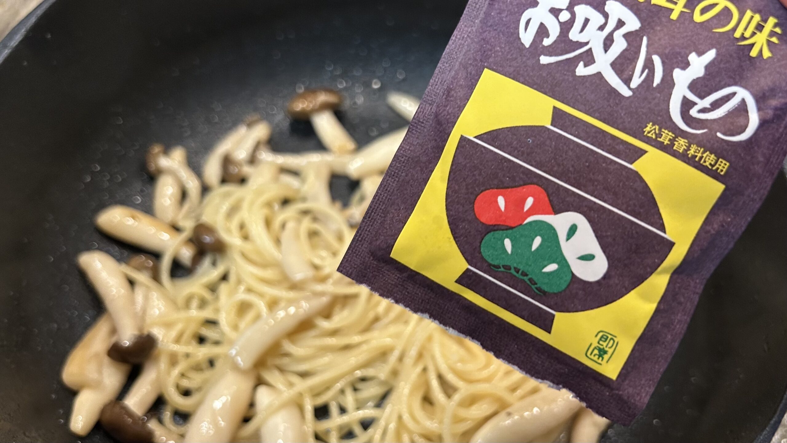 パスタ別茹で調理だとお麩がふやけず違和感しか残らない