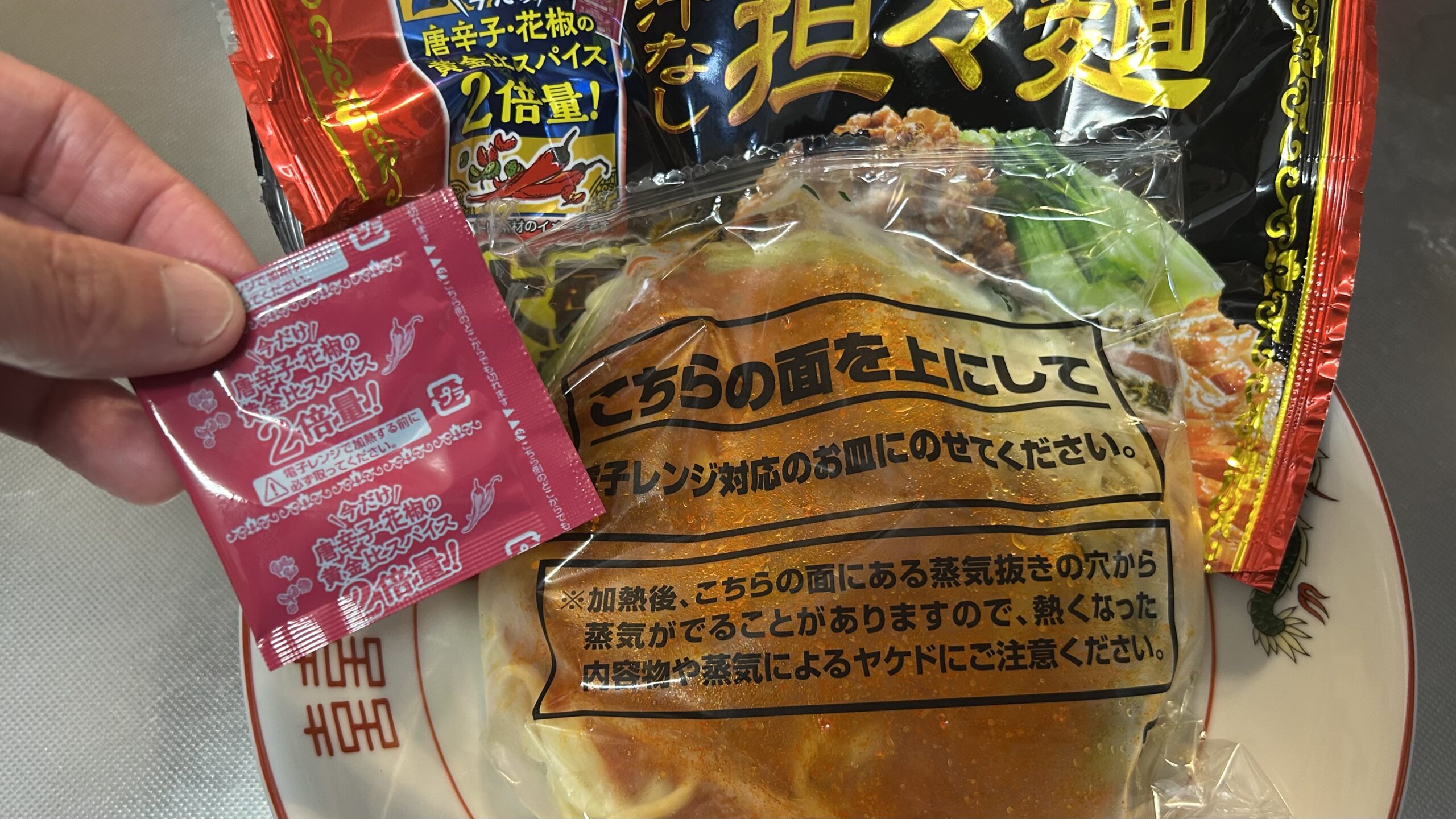 辛さと痺れの強さが人によってはキツい