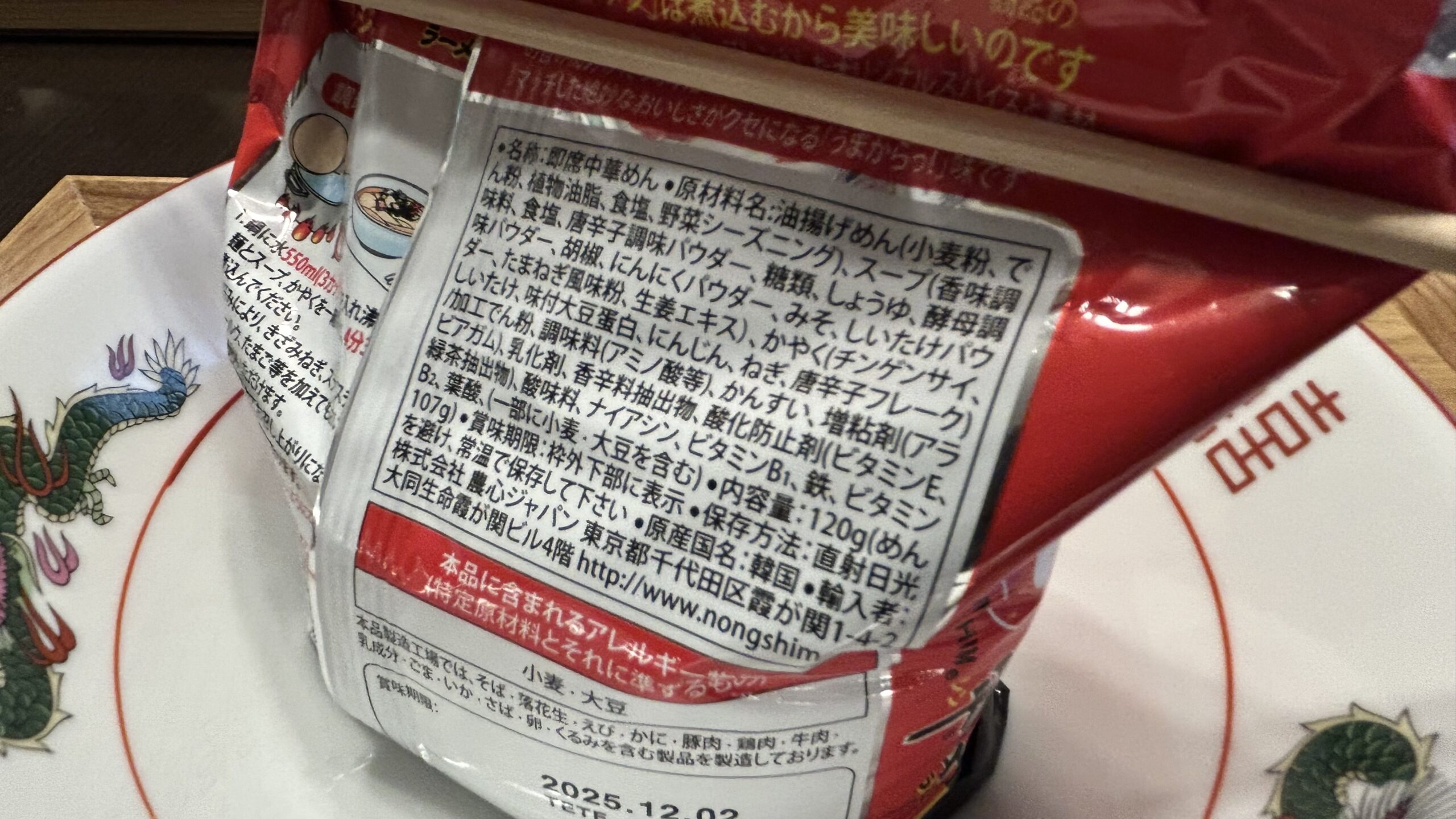 袋がやわらかくなって少し怖い