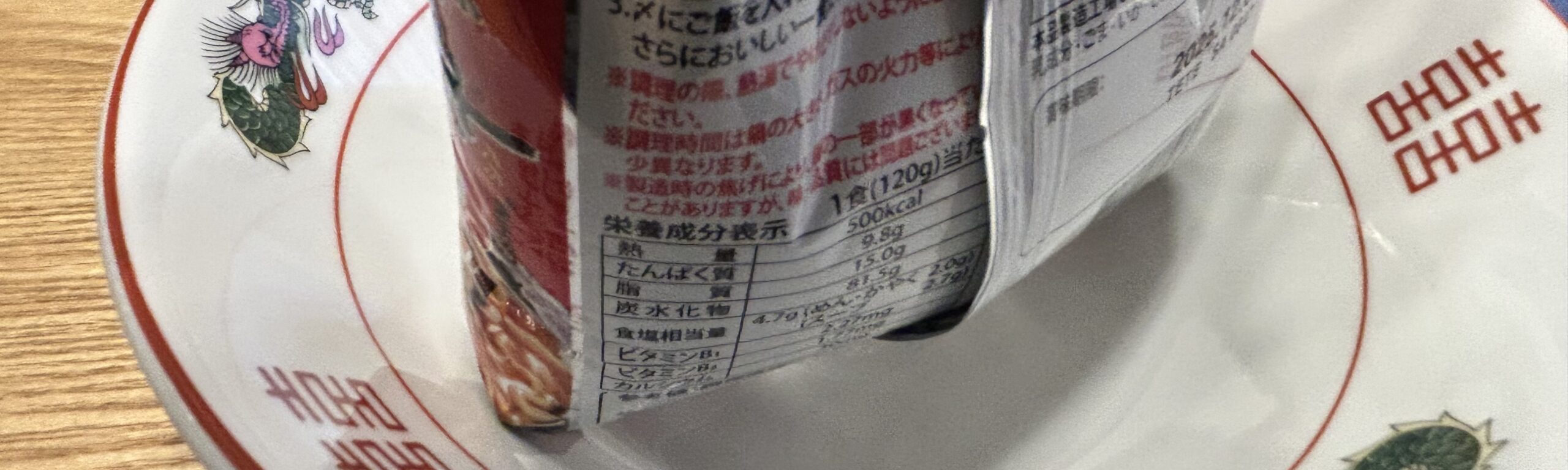 袋がやわらかくなって少し怖い