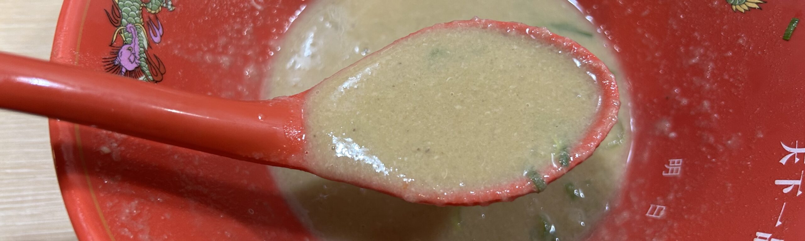 また食べたくなるのは中毒性?スープの「クセ」の正体