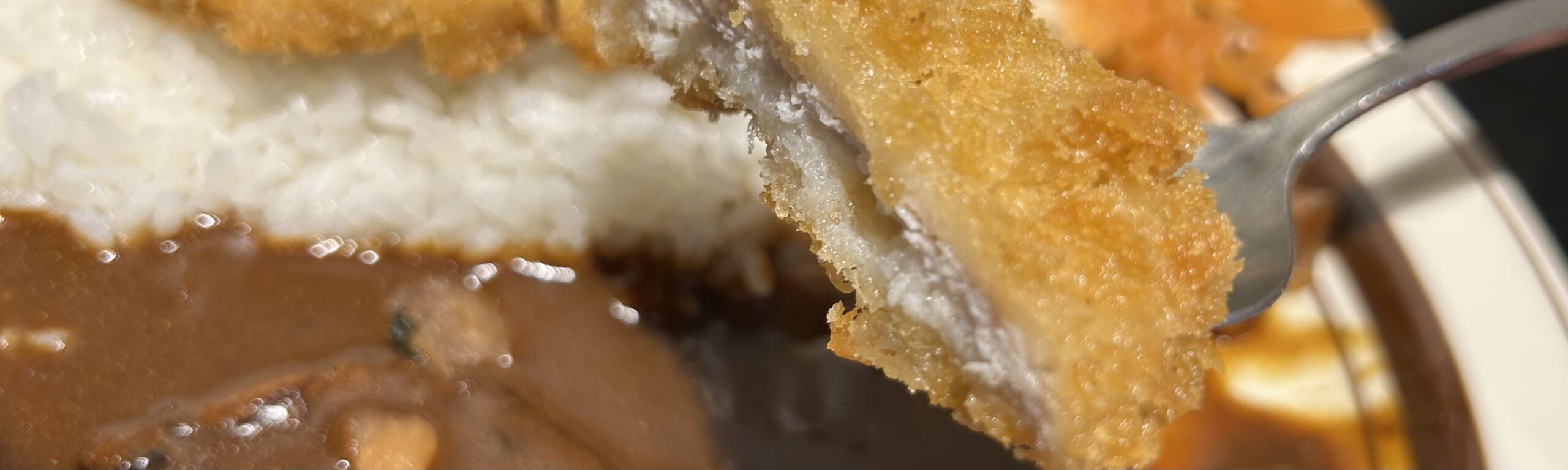 ライスの硬さまで計算された一体感