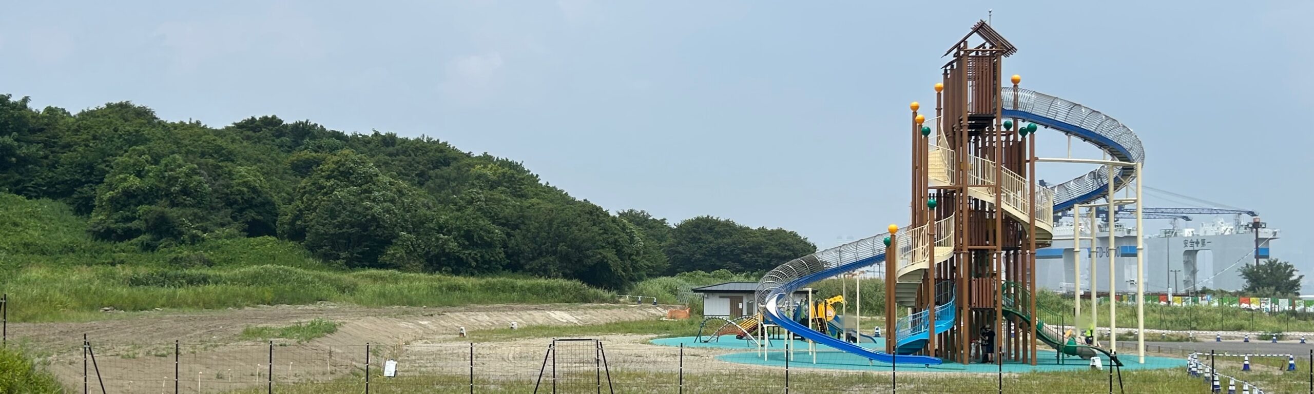 最後は子どもたちの公園になることもある