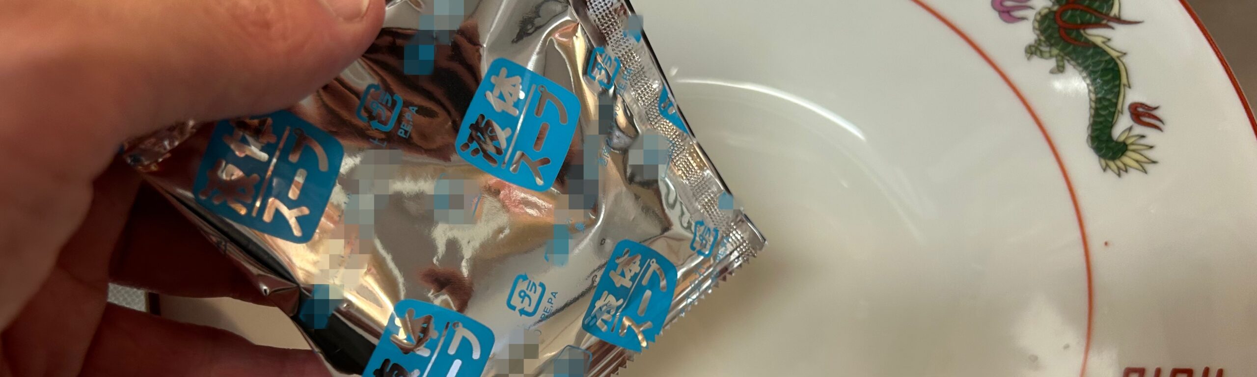 スープの味が合わないときの対処法