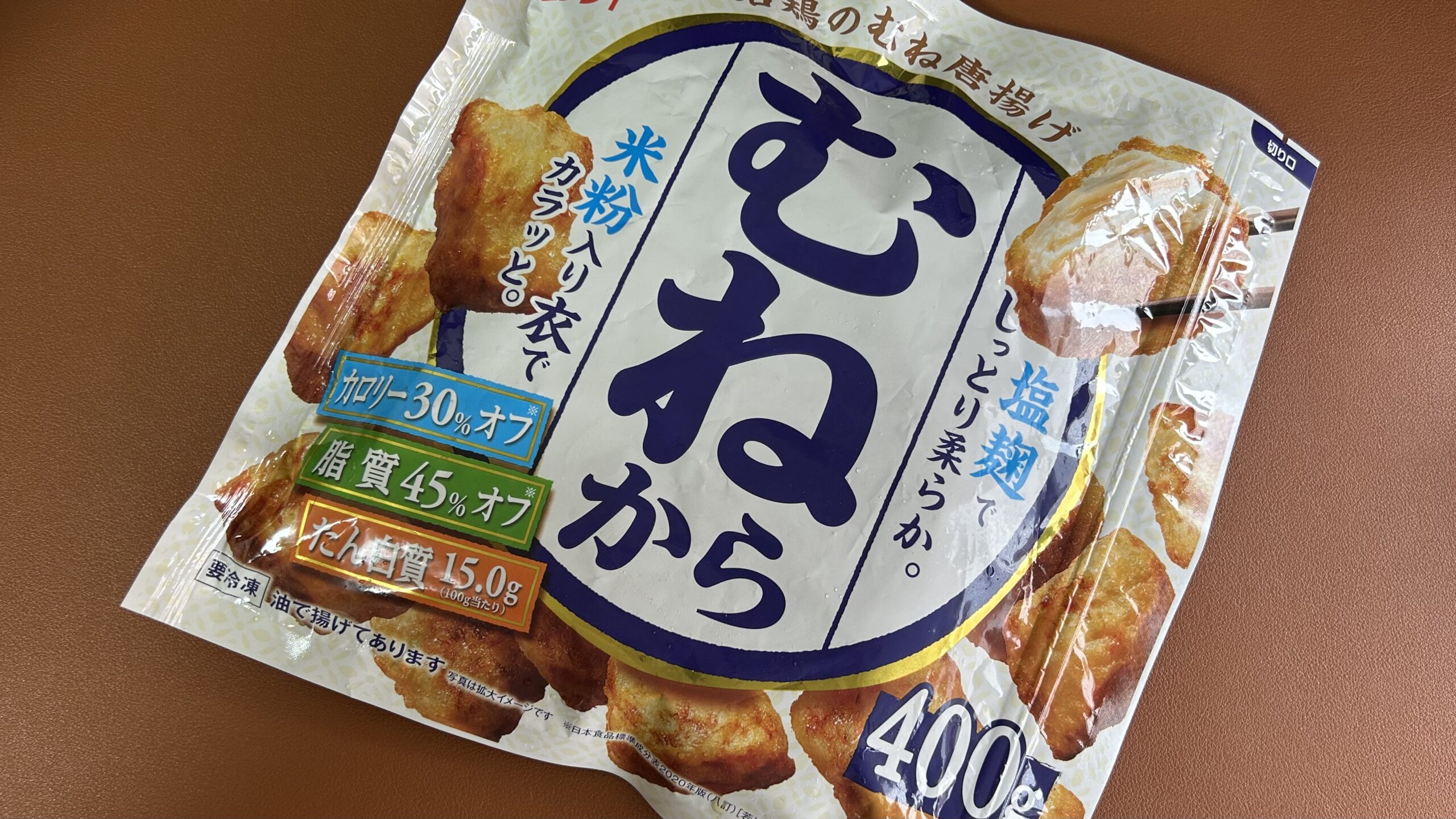 ニチレイ・むねからは本当にまずい？：食べて気づいたギャップと使い道