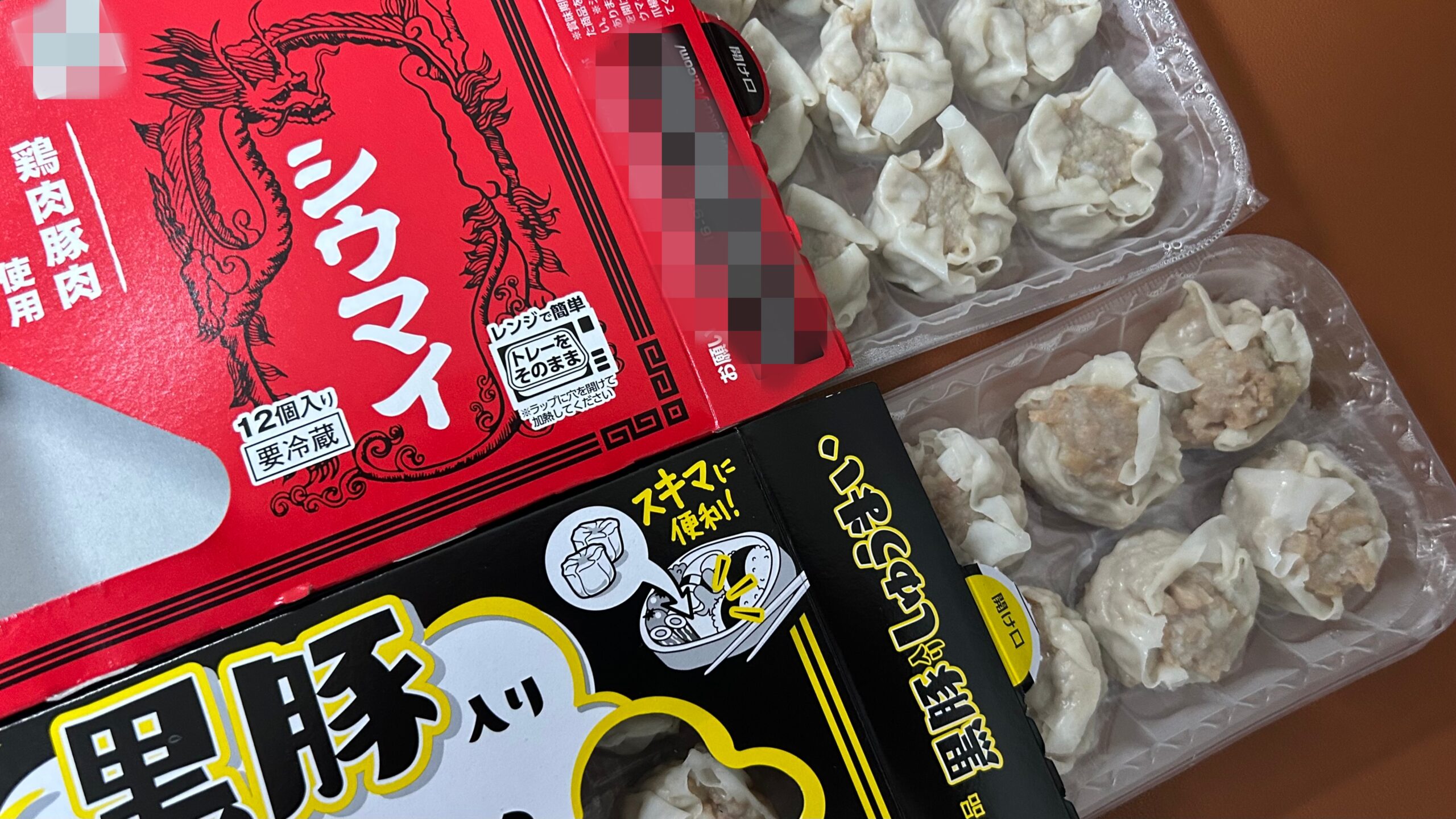 他メーカーと比べた価格帯の差