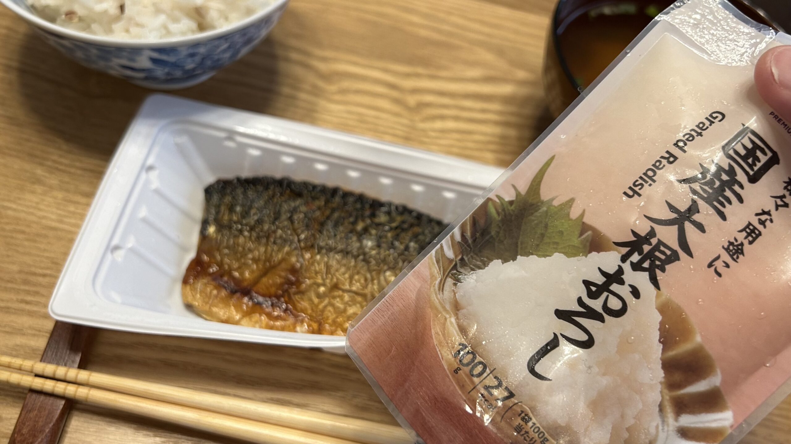 食感や油分を体験して感じたリアルな印象
