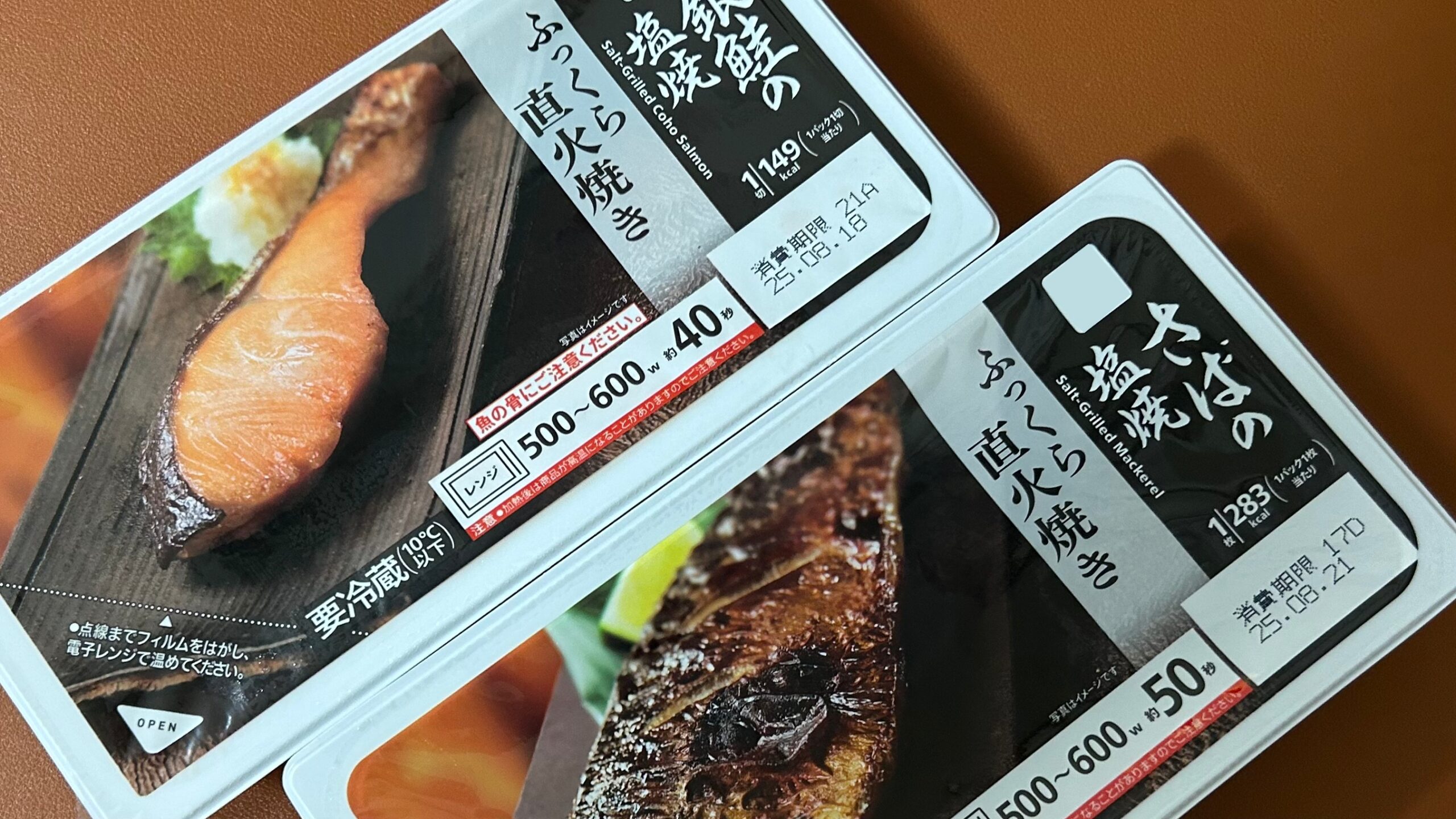 加工食品への不安から広がった体に悪いイメージ