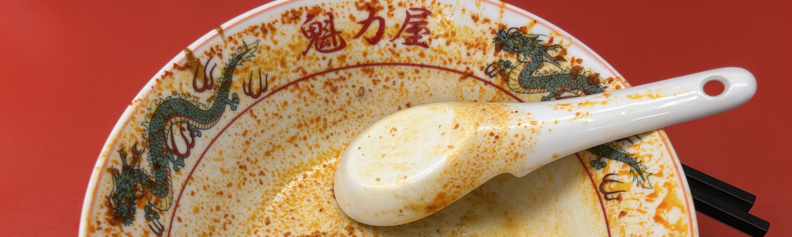 後半に効いてくるボディーブローの辛さ