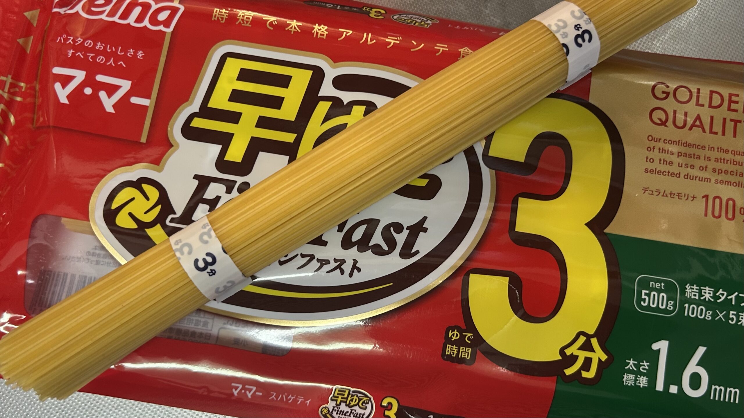 レンジ調理ではコシがなく食感がゆるい