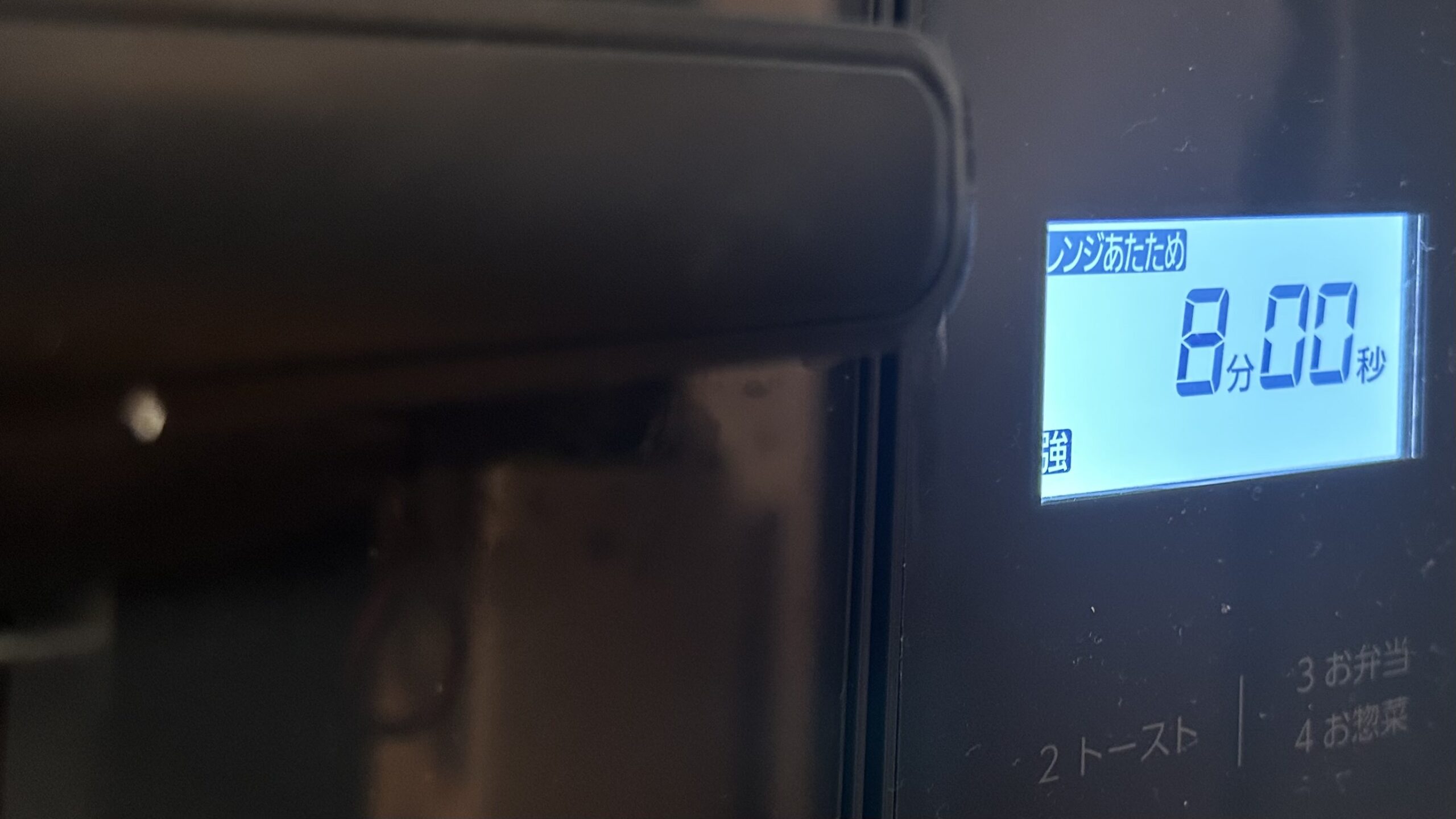 レンジ調理ではコシがなく食感がゆるい