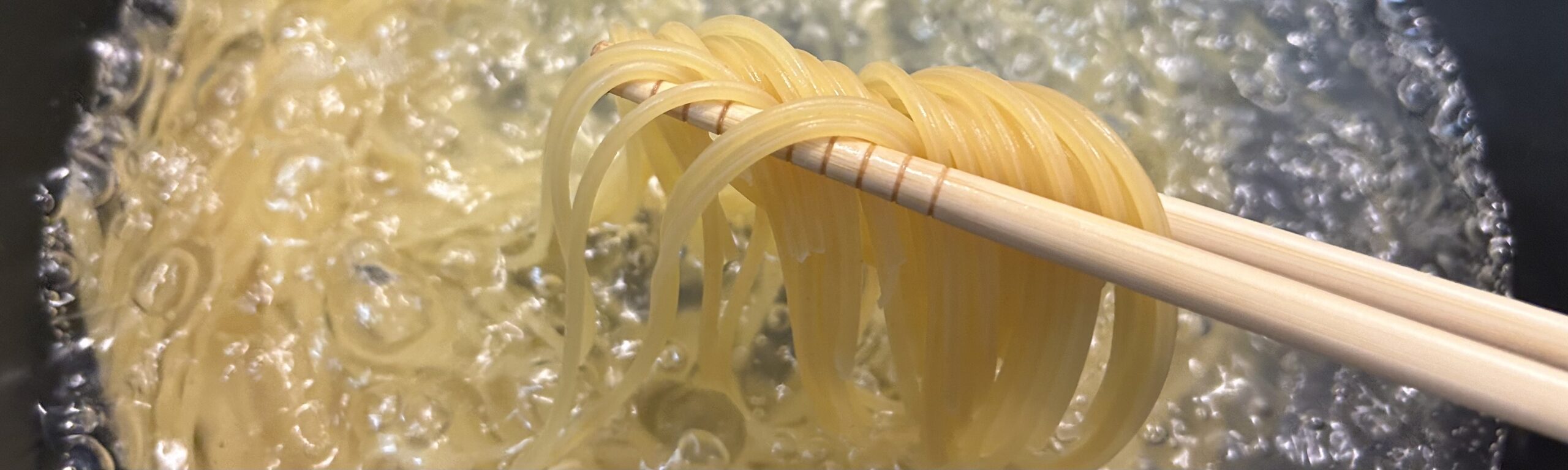 鍋ゆでやアレンジで本格的な味わいに変わる
