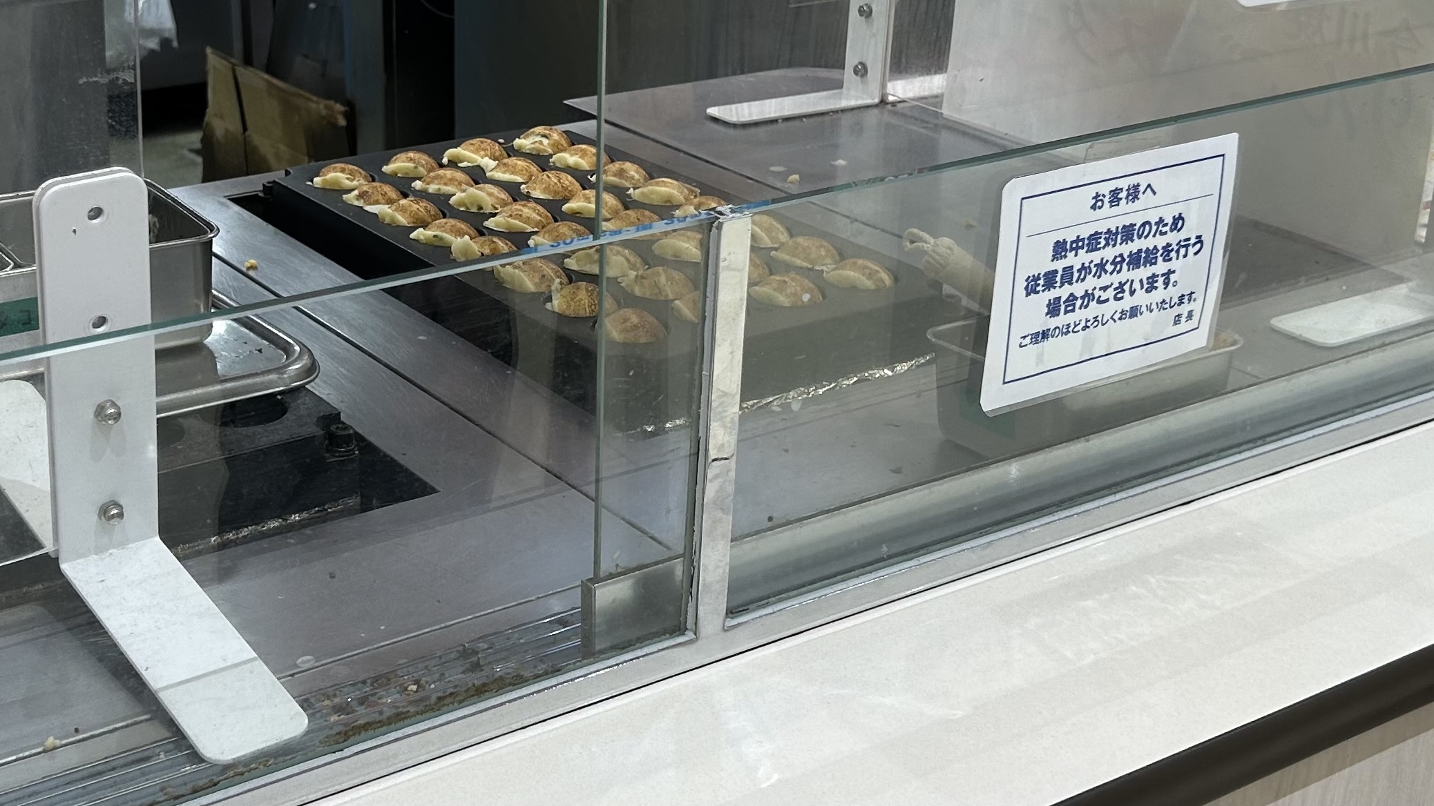 子供の頃に感じた「たこ焼き」の印象