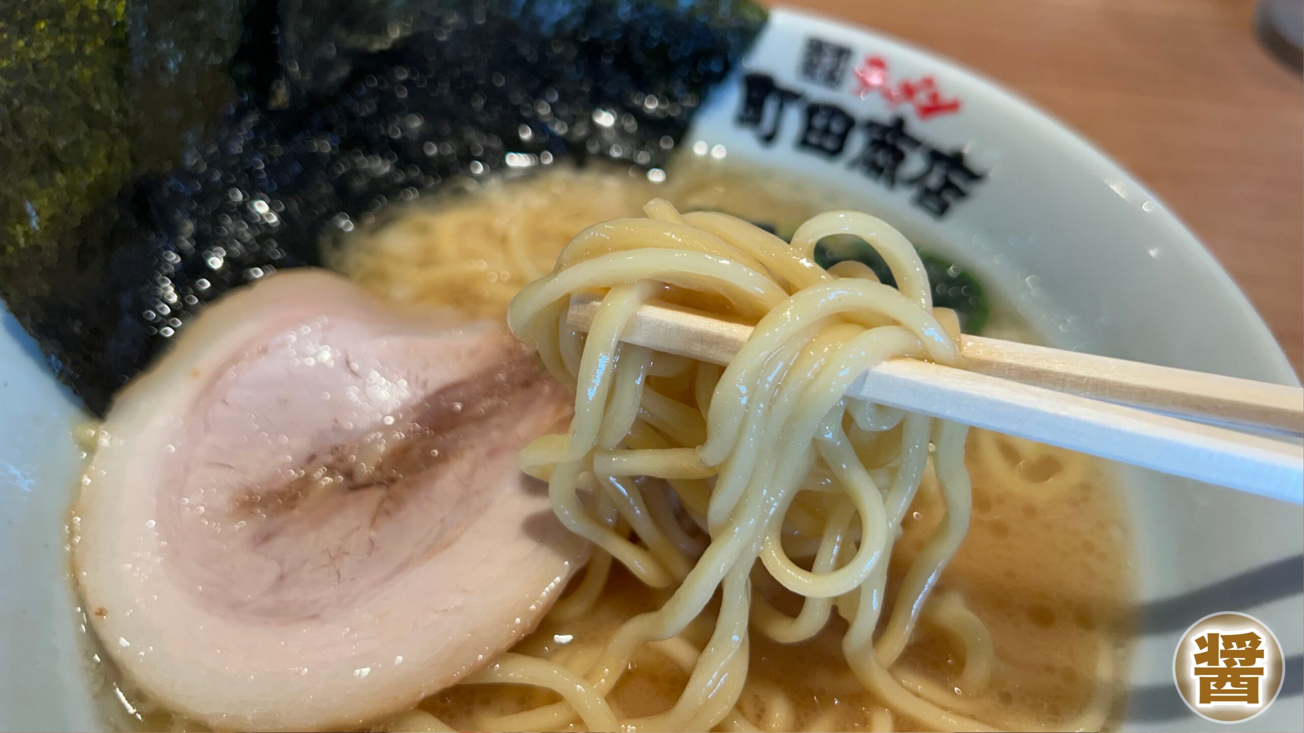 醤油と塩のスープの違いを整理して比較