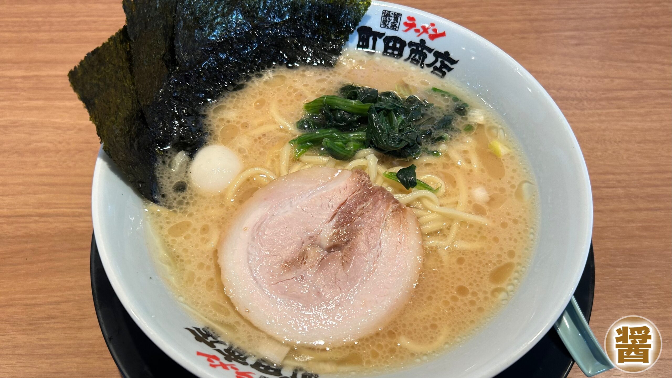 町田商店の醤油ラーメンを食べた感想