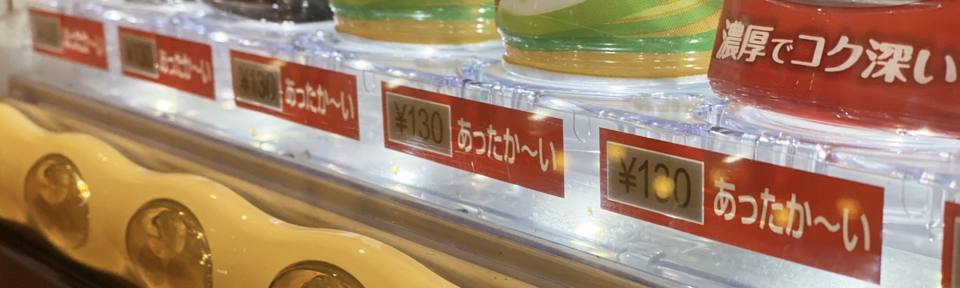 次に仮説を設定する