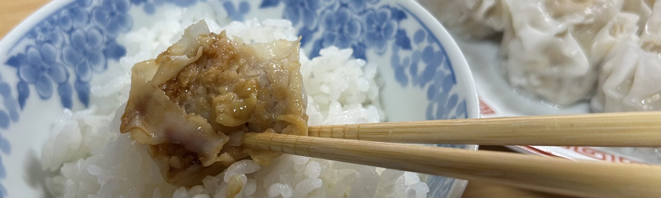 白飯に合う満足感がすごい