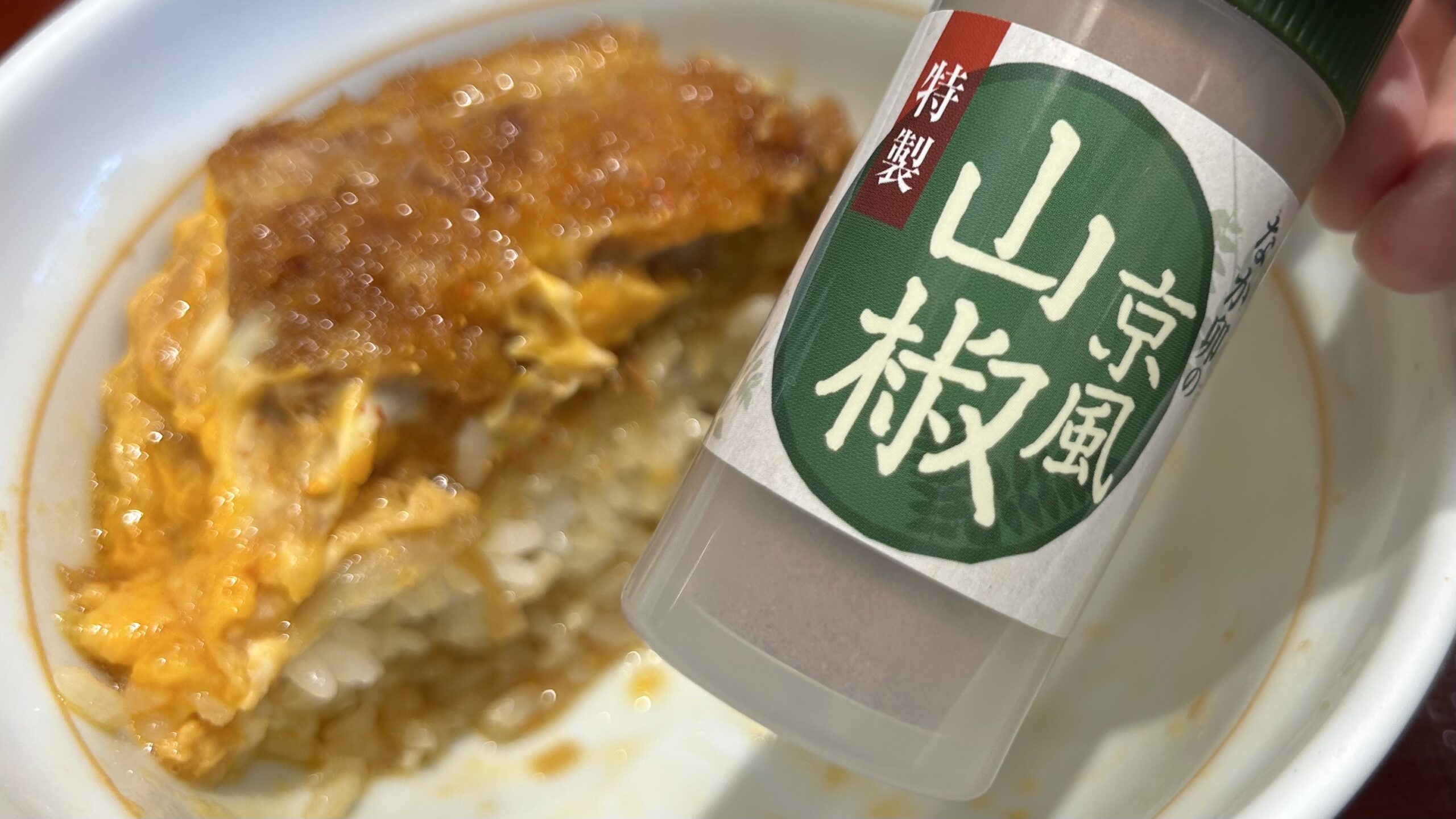 640円でこの味はむしろ凄すぎる